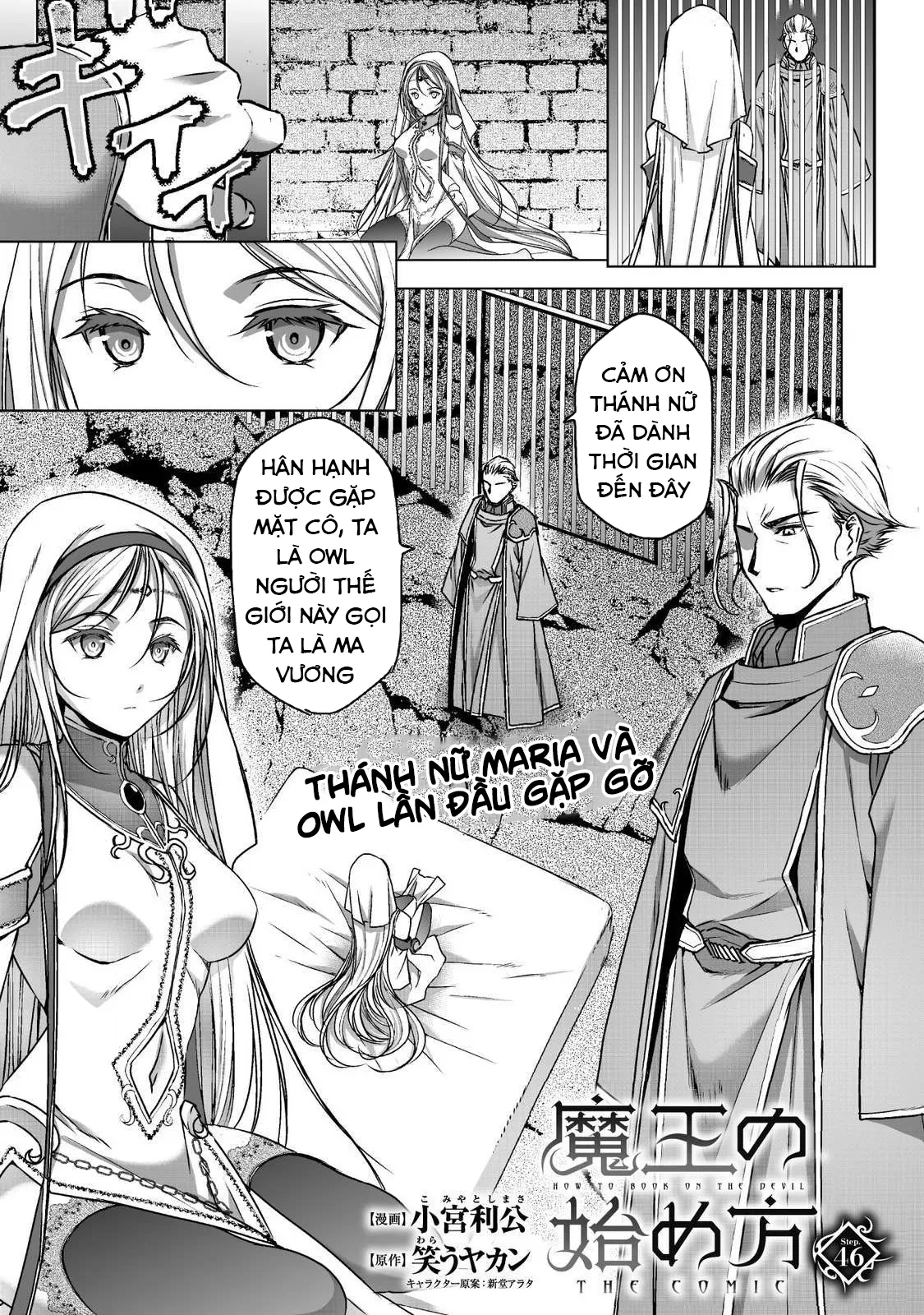 HentaiVN.net - Ảnh 3 - Làm Thế Nào Để Trở Thành Quỷ Vương [Maou no Hajimekata; How to book on the Devil; How to get started as the Demon King; 成为魔王的方法; 魔王の始め方] - Chap 46 : Fake nhưng vẫn ngon