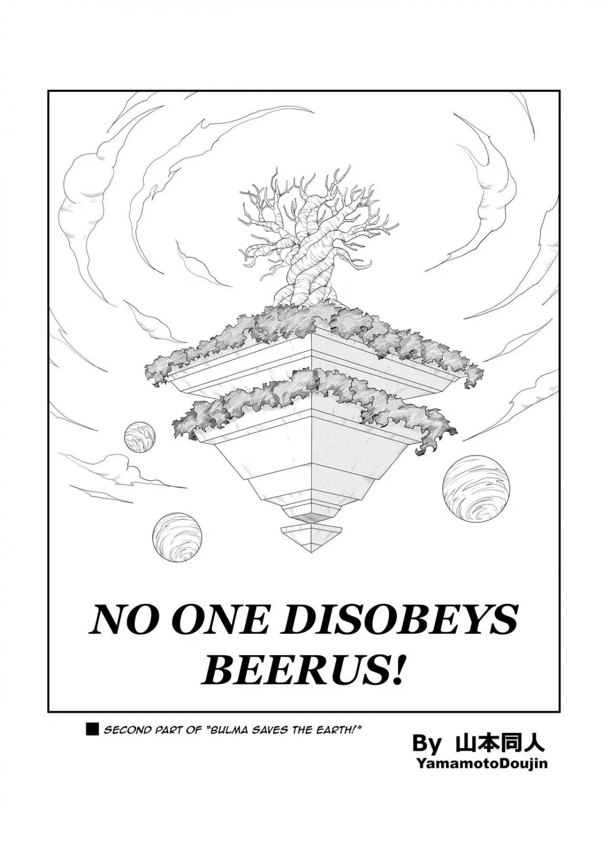 HentaiVN.net - Ảnh 6 - beerus và android 18 ( Dragon Ball ) [No One Disobeys Beerus!] - Oneshot