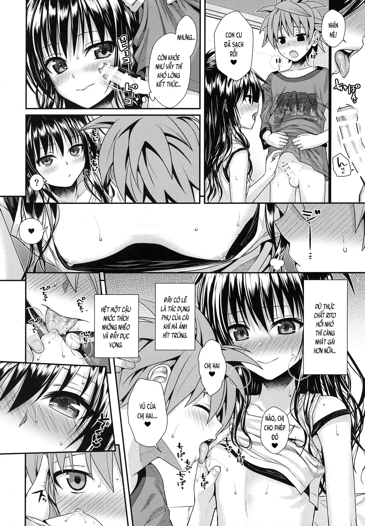 HentaiVN.net - Ảnh 4 - TRÁI CAM BÓNG ĐÊM MA THUẬT (To LOVE-Ru) [MAGICAL ORANGE DARKNESS (To LOVE-Ru)] - Oneshot