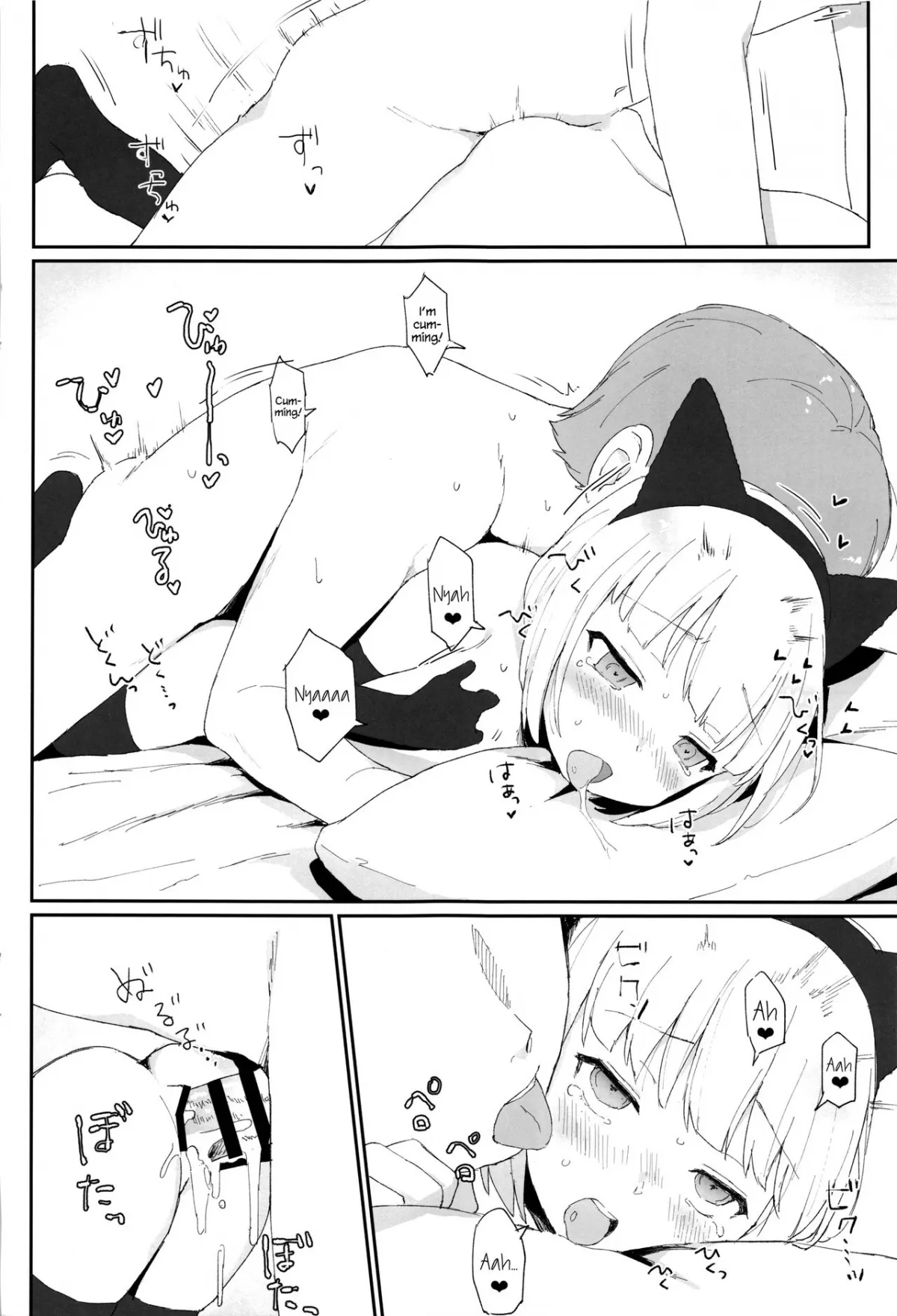HentaiVN.net - Ảnh 14 - Imouto ga Kawaisugiru! - Oneshot