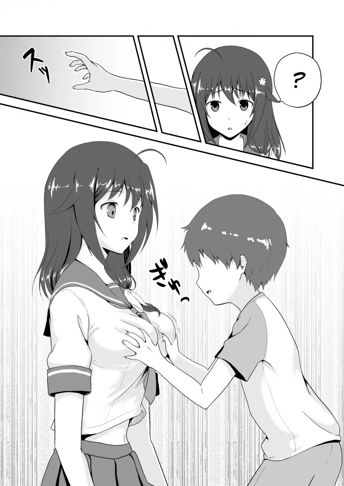 HentaiVN.net - Ảnh 11 - Mùa hè giả dối. [Owarinonatsu] - Oneshot