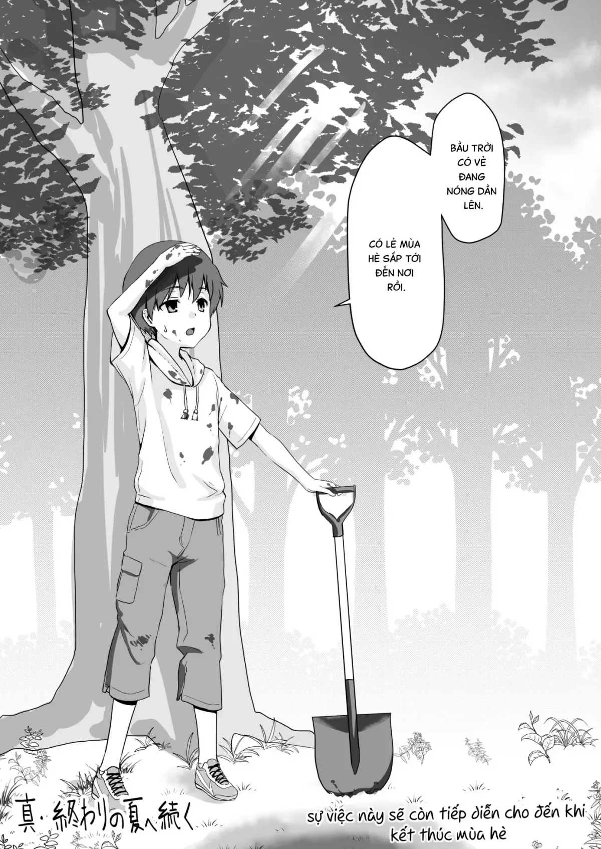 HentaiVN.net - Ảnh 5 - Mùa hè giả dối. [Owarinonatsu] - Oneshot