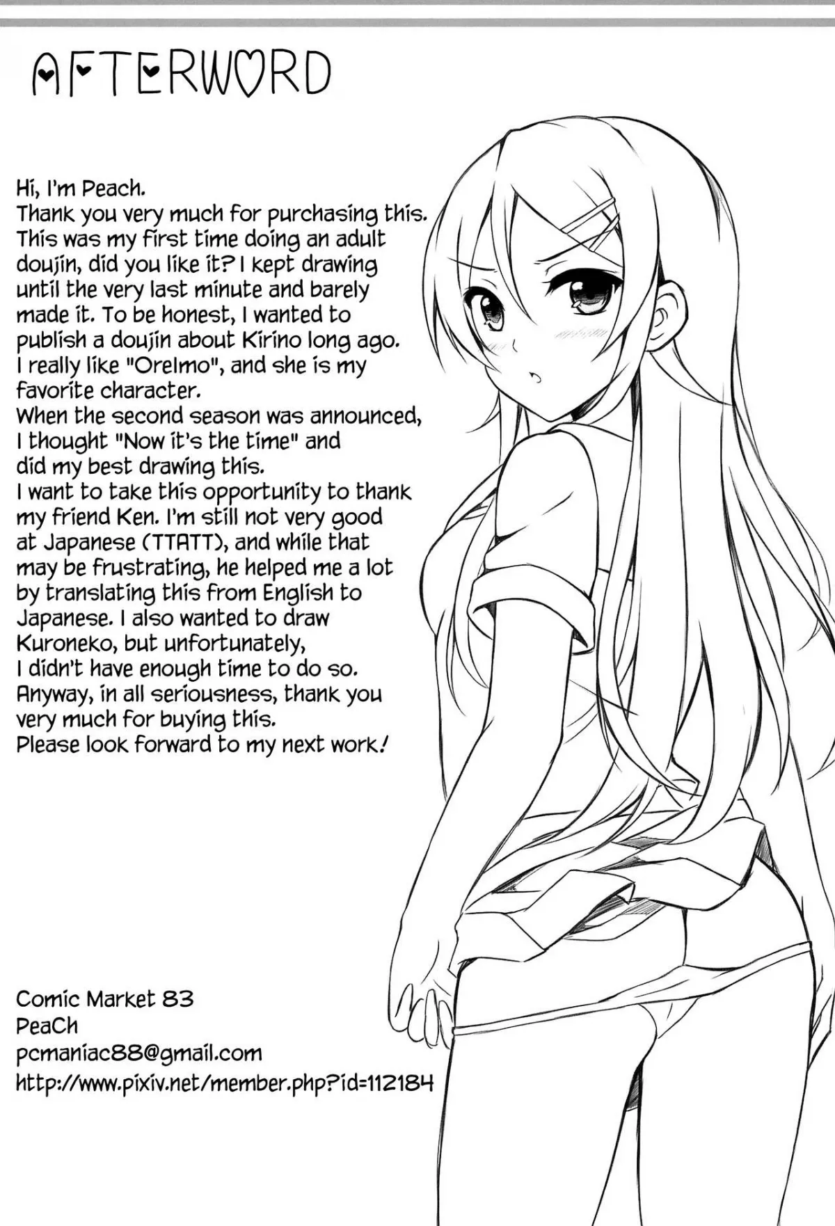 HentaiVN.net - Ảnh 17 - Anh muốn tiếp tục trêu chọc Kirino-chan! [Ore wa Kirino-chan o Motto Ijimetai!; I want to keep teasing Kirino-chan!] - Oneshot