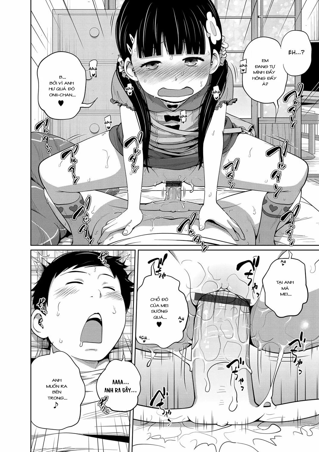 HentaiVN.net - Ảnh 17 - Onii-chan Okite yo Mou! [お兄ちゃん起きてよもうっ！] - Oneshot