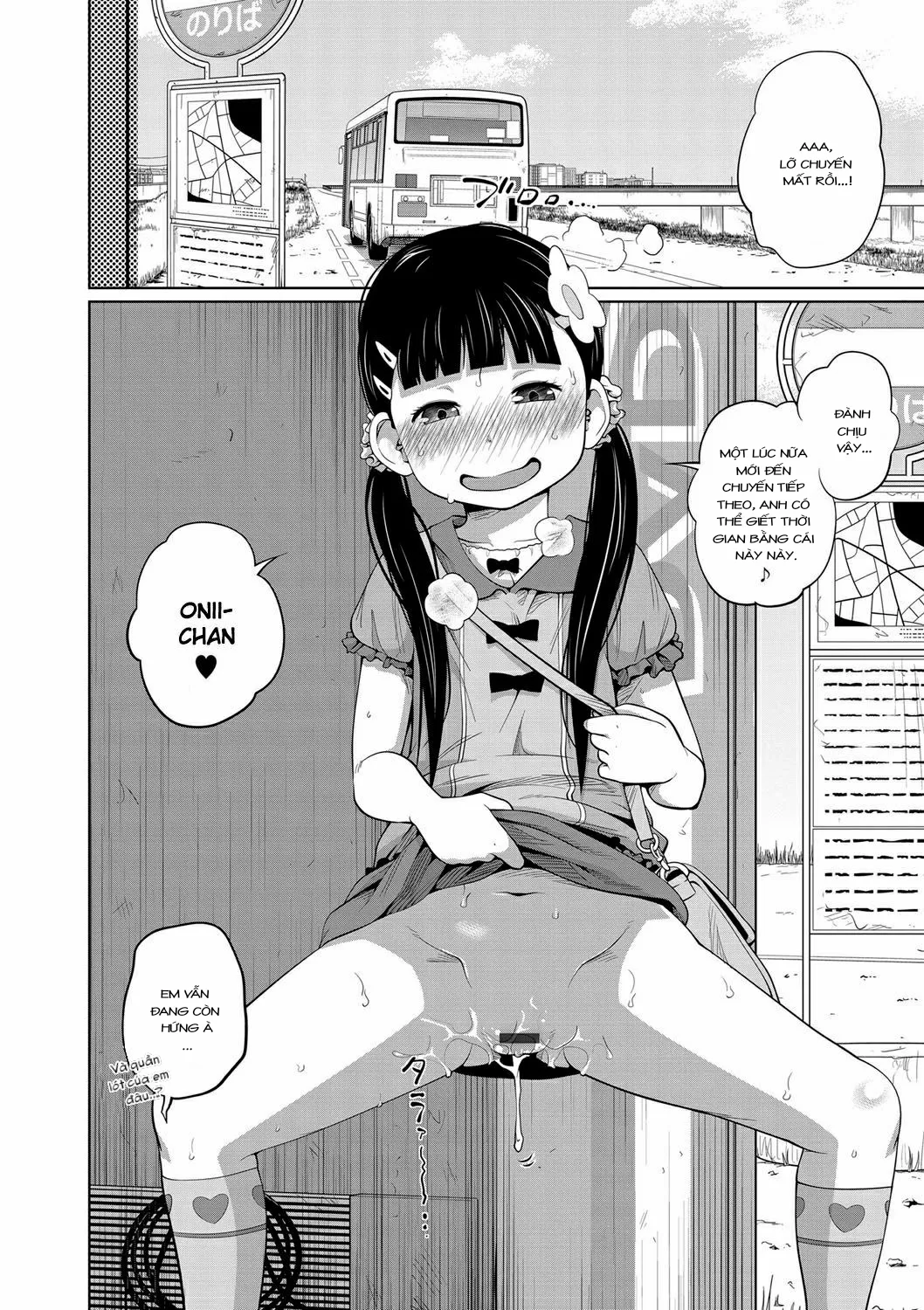 HentaiVN.net - Ảnh 19 - Onii-chan Okite yo Mou! [お兄ちゃん起きてよもうっ！] - Oneshot