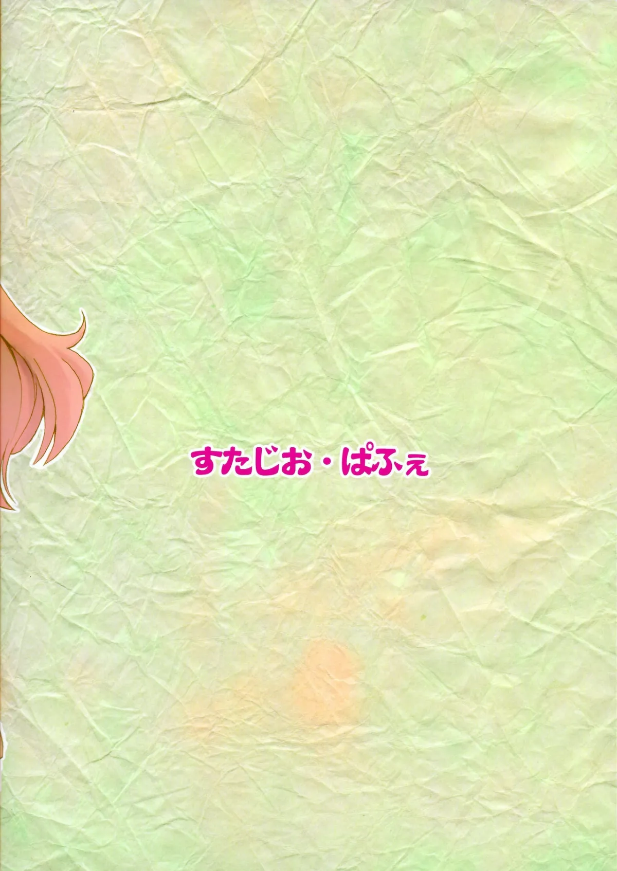 HentaiVN.net - Ảnh 3 - Dừng Lại Đi Nee-chan! [Yamete! Ayanami Nee-chan, Stop! Big Sis Ayanami] - Chap 1