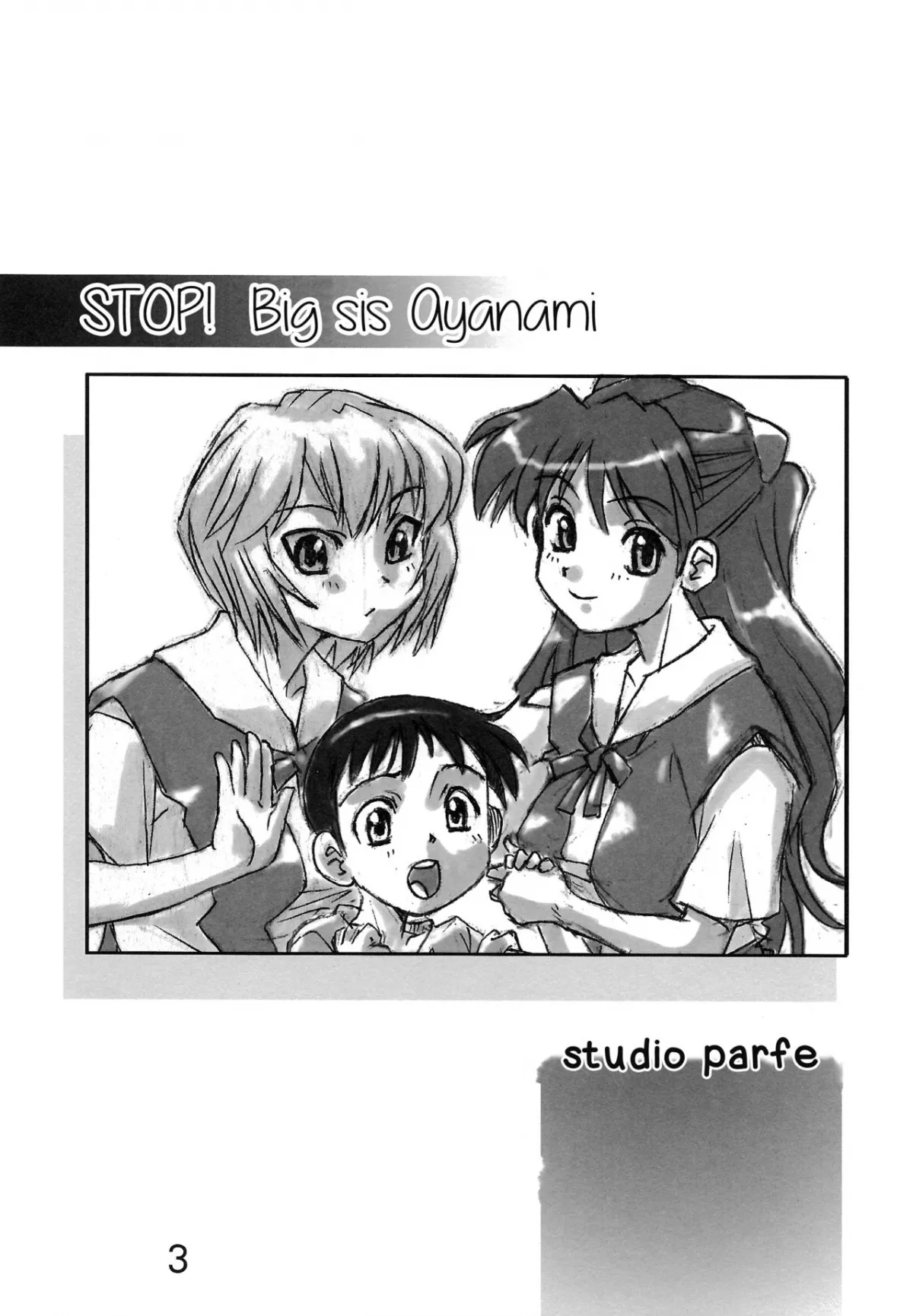 HentaiVN.net - Ảnh 4 - Dừng Lại Đi Nee-chan! [Yamete! Ayanami Nee-chan, Stop! Big Sis Ayanami] - Chap 1