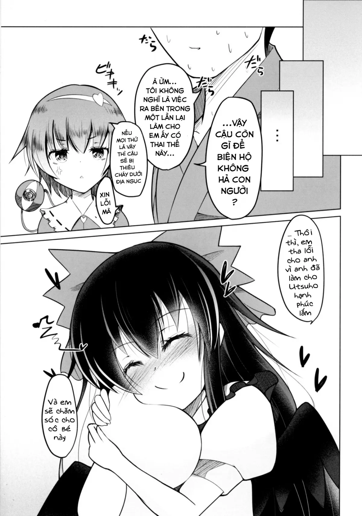 HentaiVN.net - Ảnh 18 - Nukunuku Okuu (Touhou Project) - Oneshot
