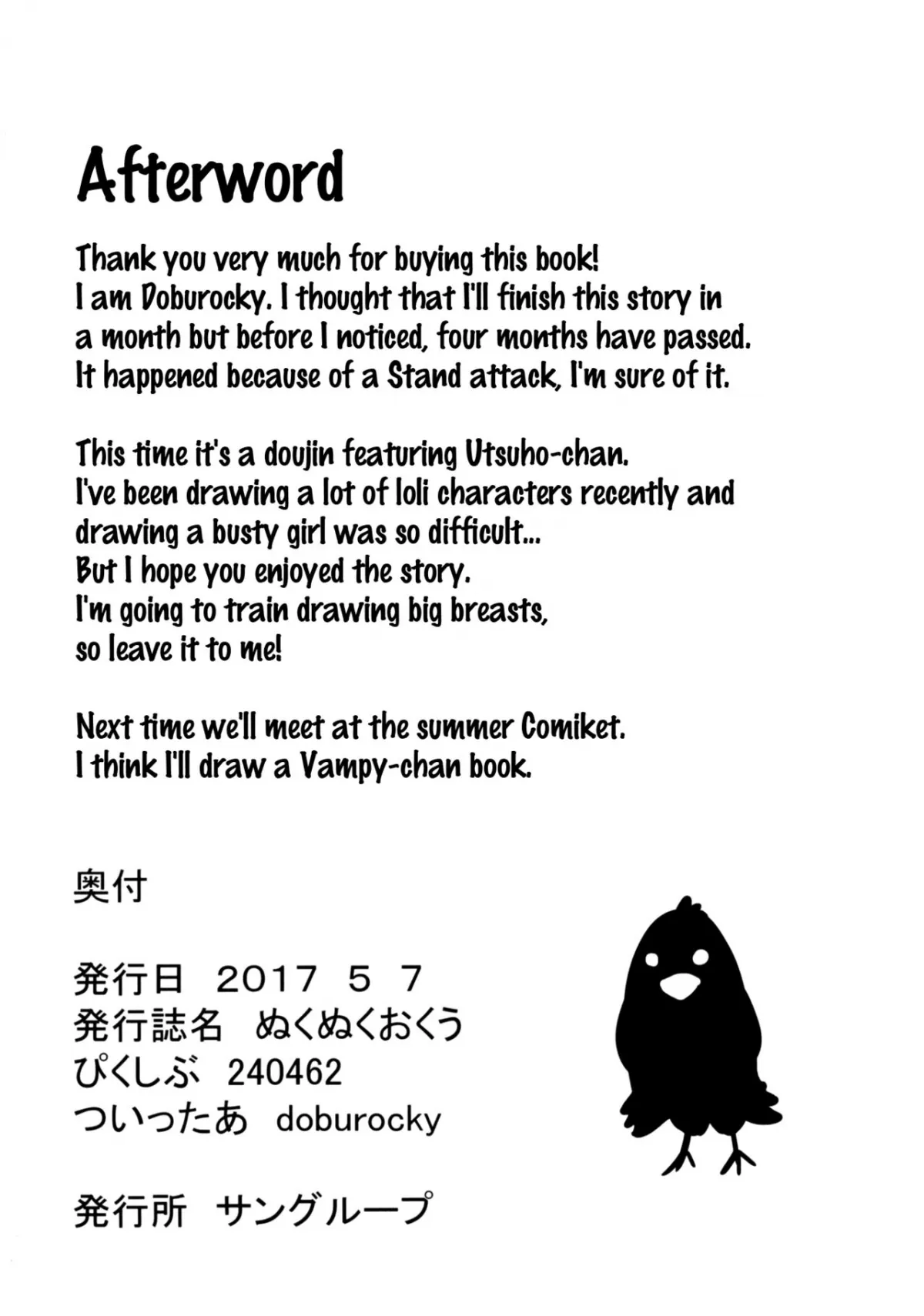 HentaiVN.net - Ảnh 19 - Nukunuku Okuu (Touhou Project) - Oneshot