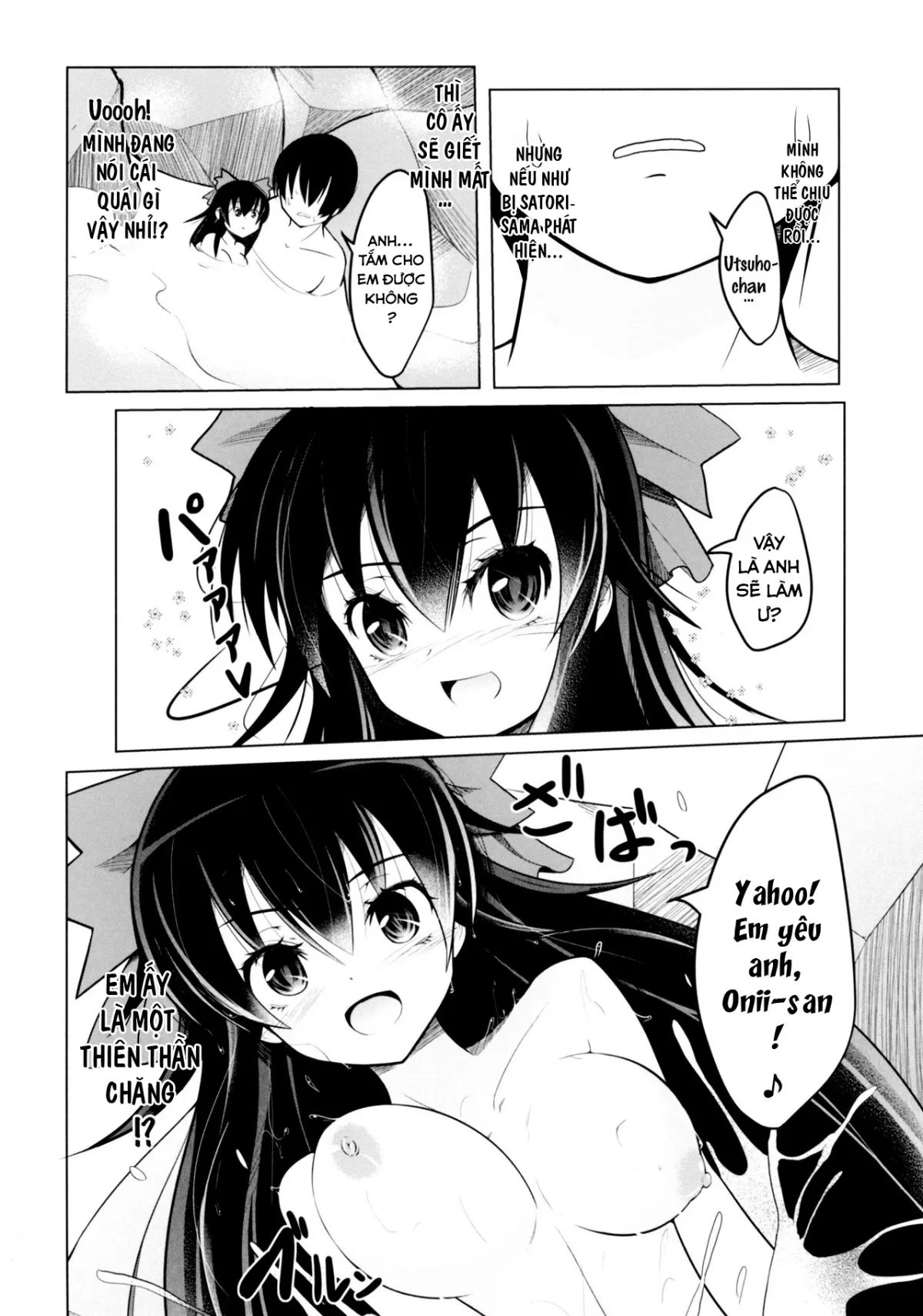 HentaiVN.net - Ảnh 5 - Nukunuku Okuu (Touhou Project) - Oneshot
