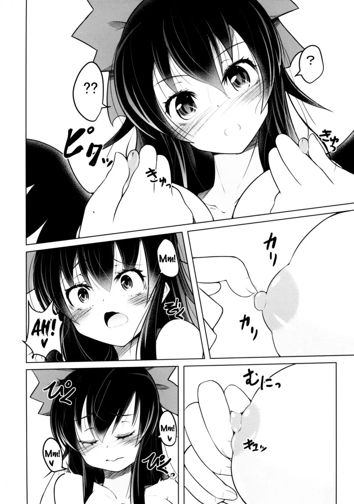 HentaiVN.net - Ảnh 7 - Nukunuku Okuu (Touhou Project) - Oneshot
