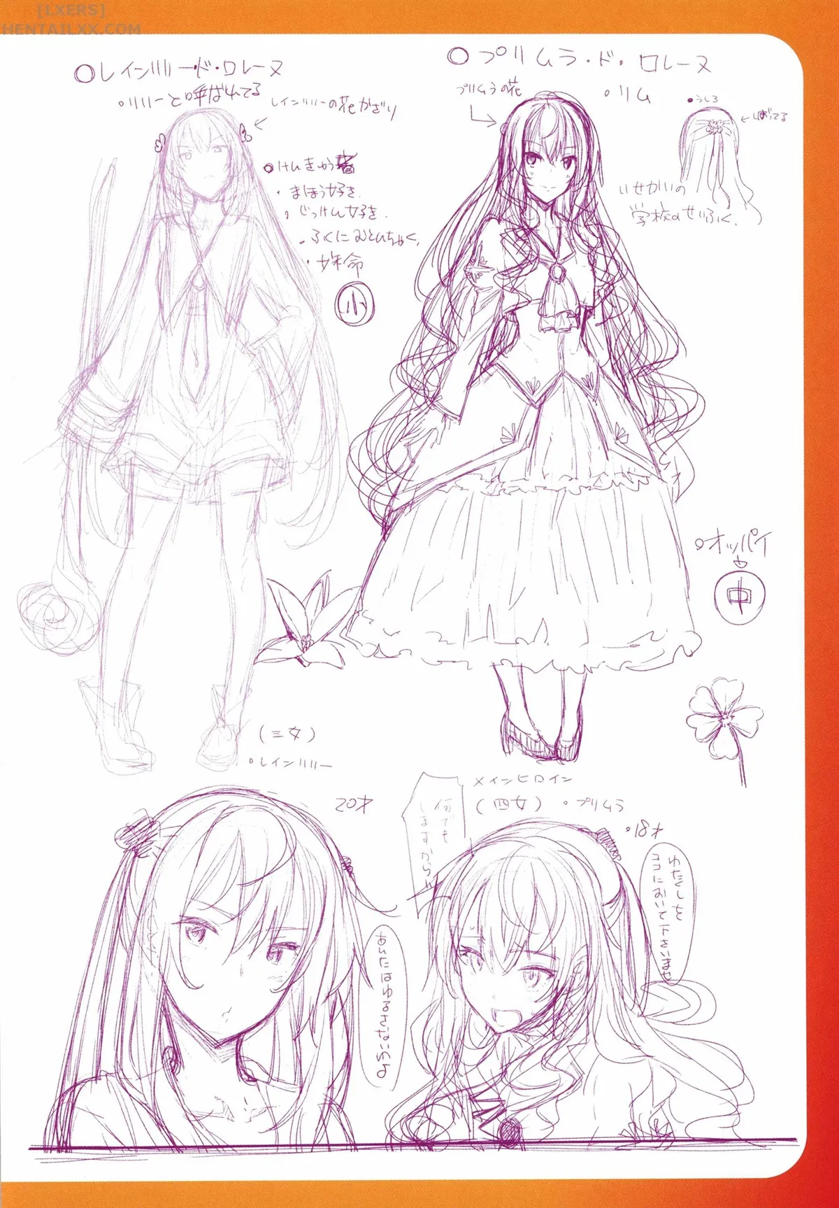 HentaiVN.net - Ảnh 22 - Shiki Oriori [Shiki-Oriori; A Sister for Each Season, Shikioriori (姉季折々); Mỗi mùa một em; A sister for each season; Shiki Oriori; Mỗi mùa một em thôi!; Kotapan; Just a Repetition of Love; Perfect Beach Day] - Chap 8: Kotapan (End)