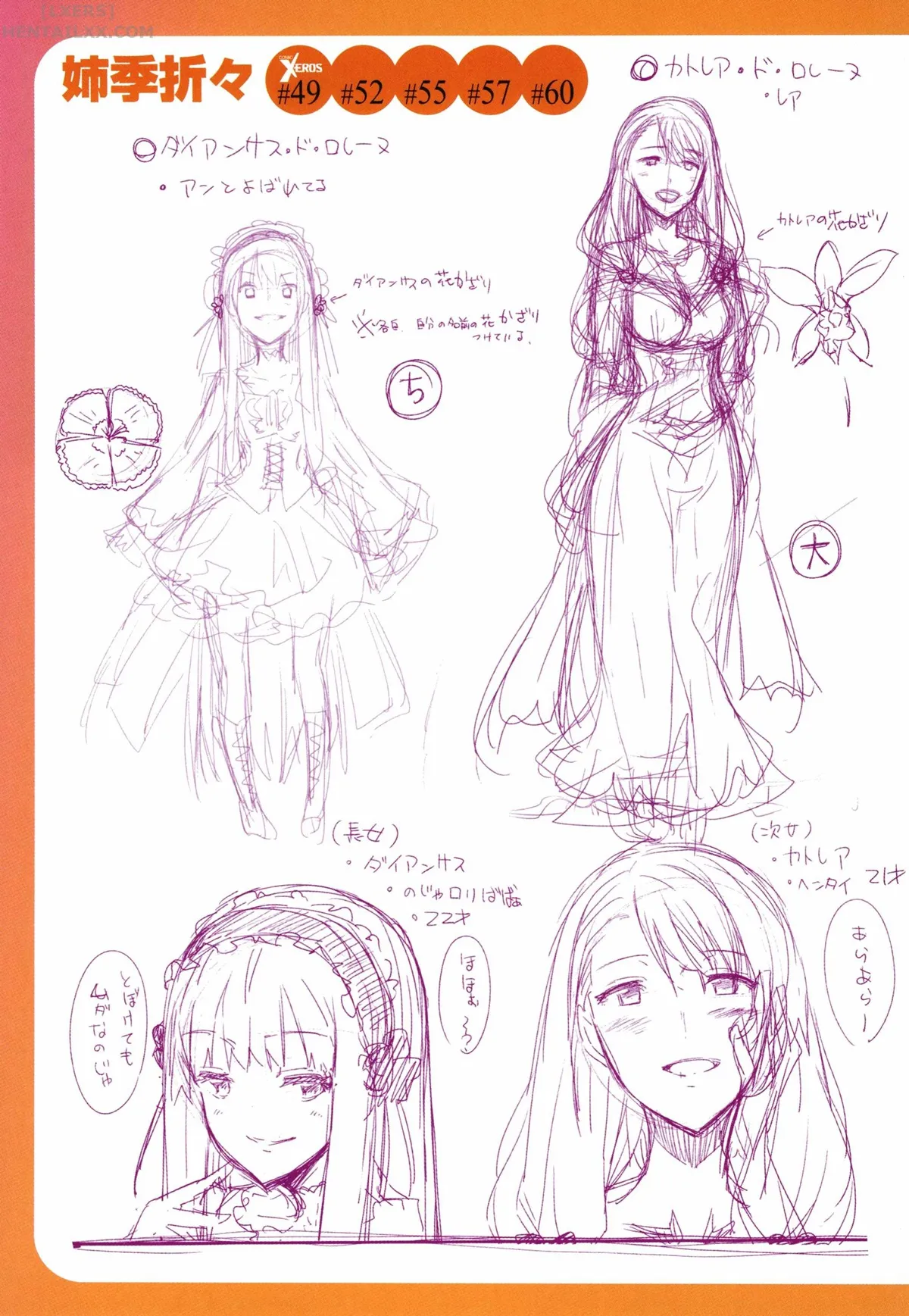 HentaiVN.net - Ảnh 23 - Shiki Oriori [Shiki-Oriori; A Sister for Each Season, Shikioriori (姉季折々); Mỗi mùa một em; A sister for each season; Shiki Oriori; Mỗi mùa một em thôi!; Kotapan; Just a Repetition of Love; Perfect Beach Day] - Chap 8: Kotapan (End)