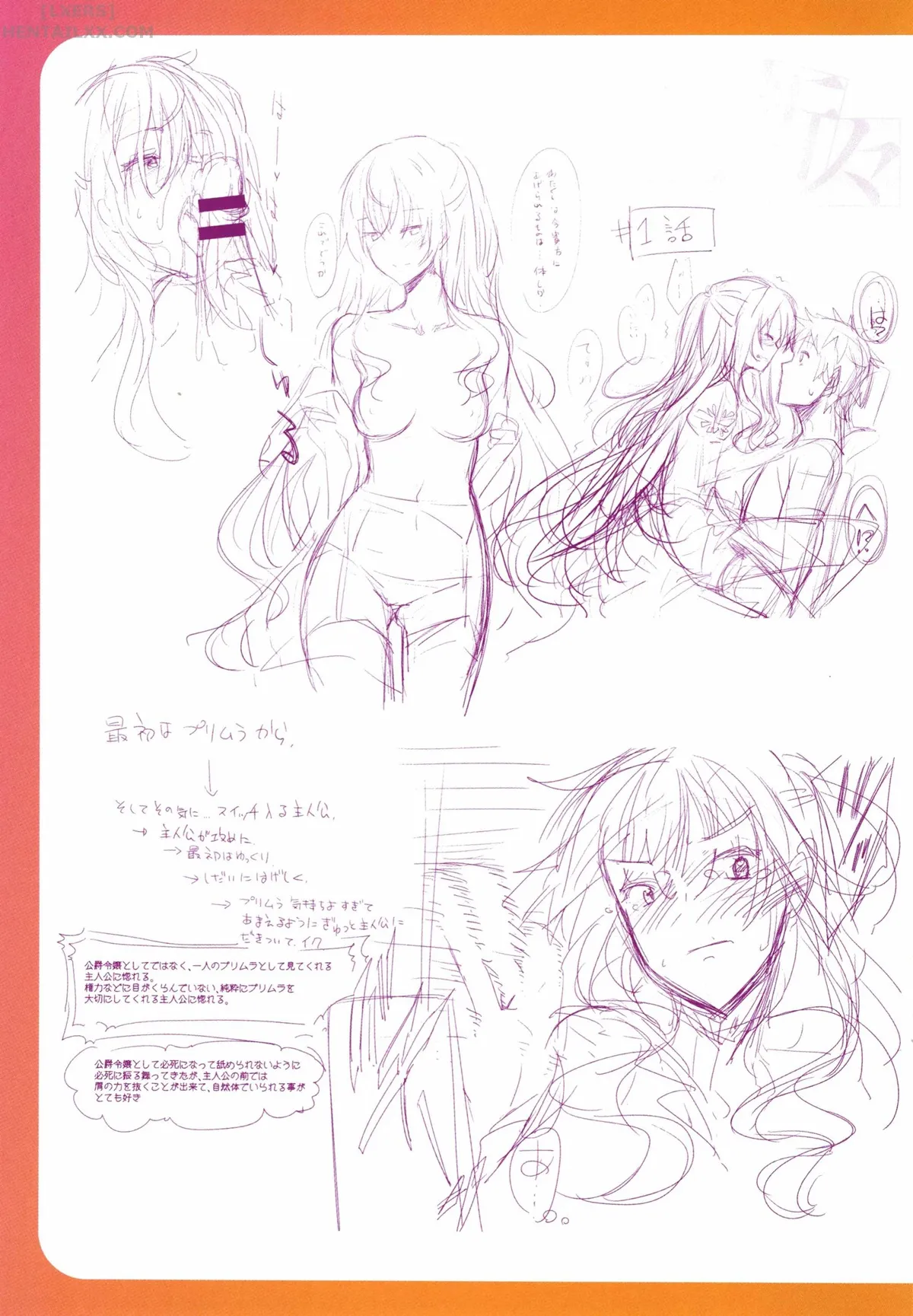 HentaiVN.net - Ảnh 24 - Shiki Oriori [Shiki-Oriori; A Sister for Each Season, Shikioriori (姉季折々); Mỗi mùa một em; A sister for each season; Shiki Oriori; Mỗi mùa một em thôi!; Kotapan; Just a Repetition of Love; Perfect Beach Day] - Chap 8: Kotapan (End)