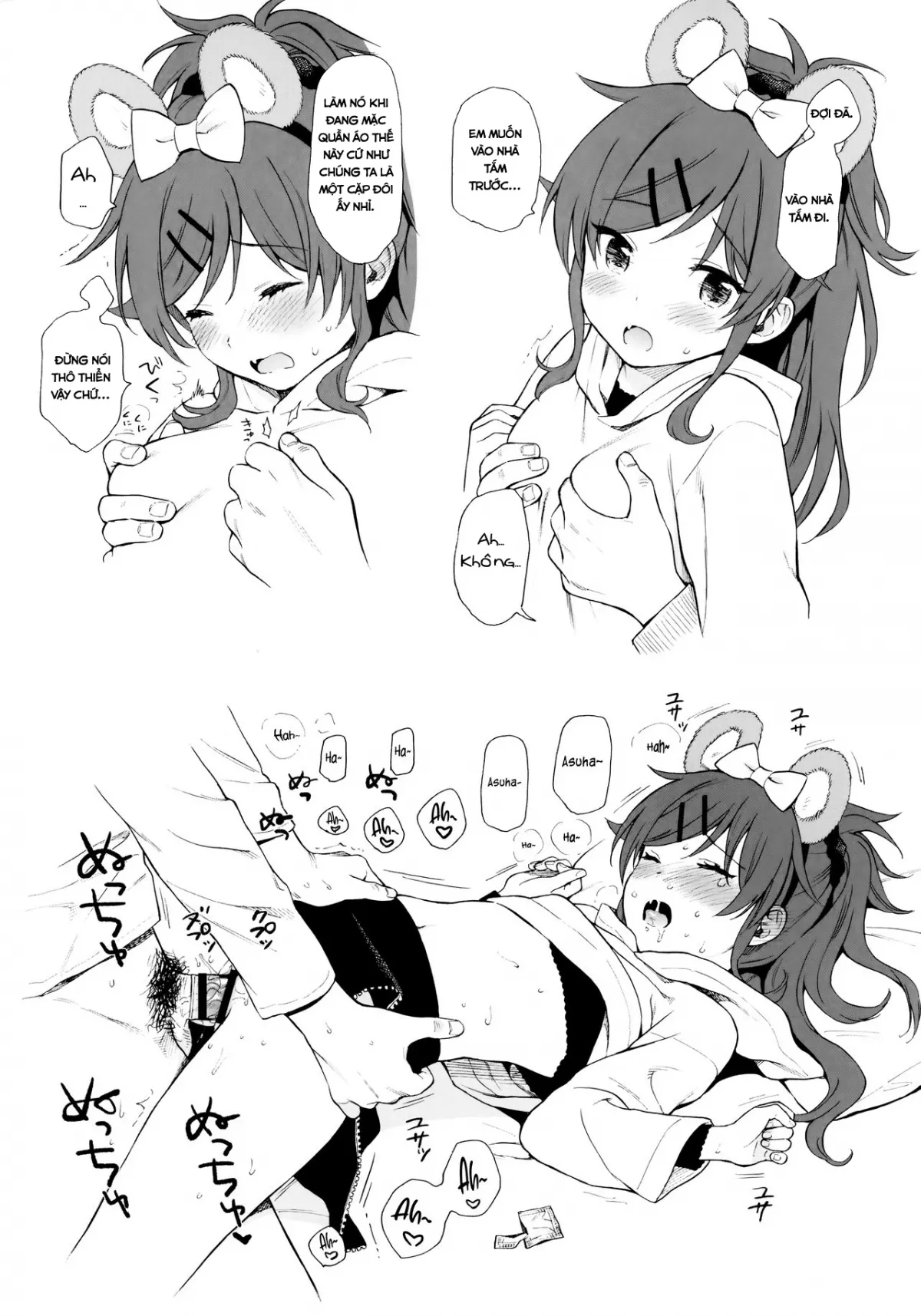 HentaiVN.net - Ảnh 5 - Uchi no Imouto Selection - Oneshot