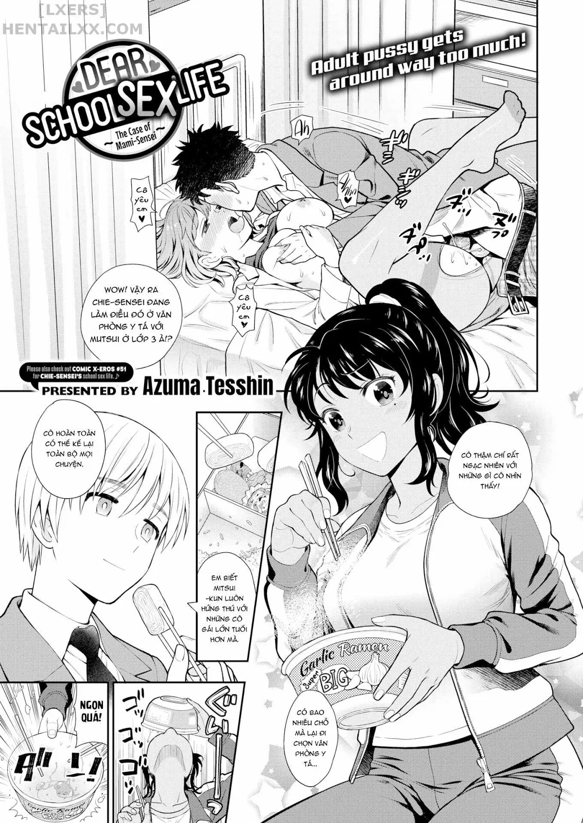 HentaiVN.net - Ảnh 4 - Ochite Torokete - Chap 2