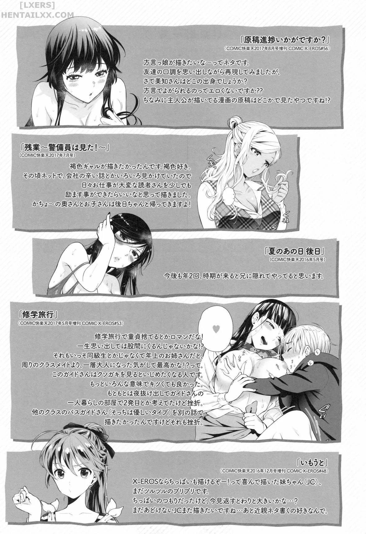 HentaiVN.net - Ảnh 18 - Ochite Torokete - Chap 10 - END