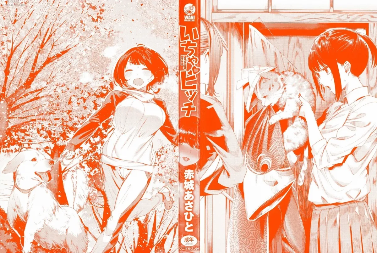 HentaiVN.net - Ảnh 5 - Icha Bitch - Chap 1