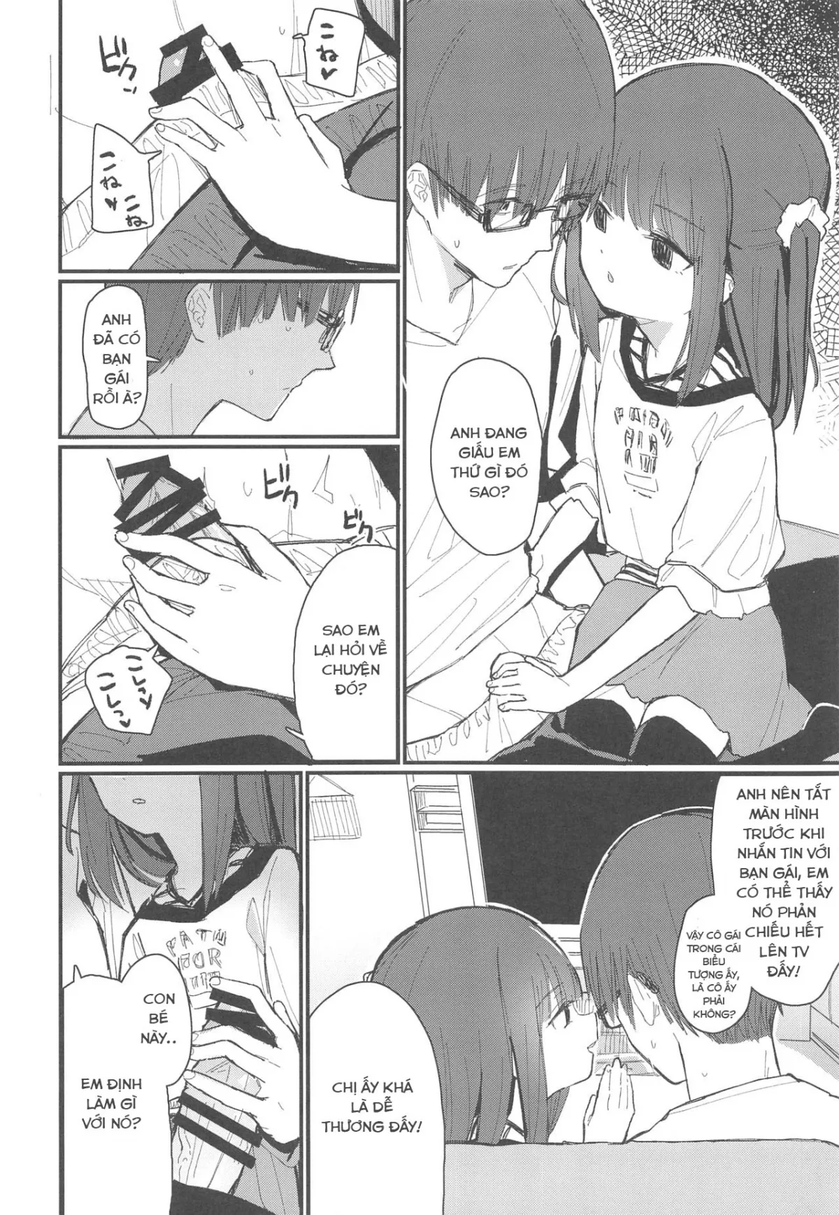 HentaiVN.net - Ảnh 5 - Có vẻ như Onii-chan đang nói dối, nên mình sẽ chịch anh ấy. [Onii-chan ga Uwakishisou kara Sex Shite Mita , おにいちゃんが浮気しそうからセックスしてみた] - Oneshot