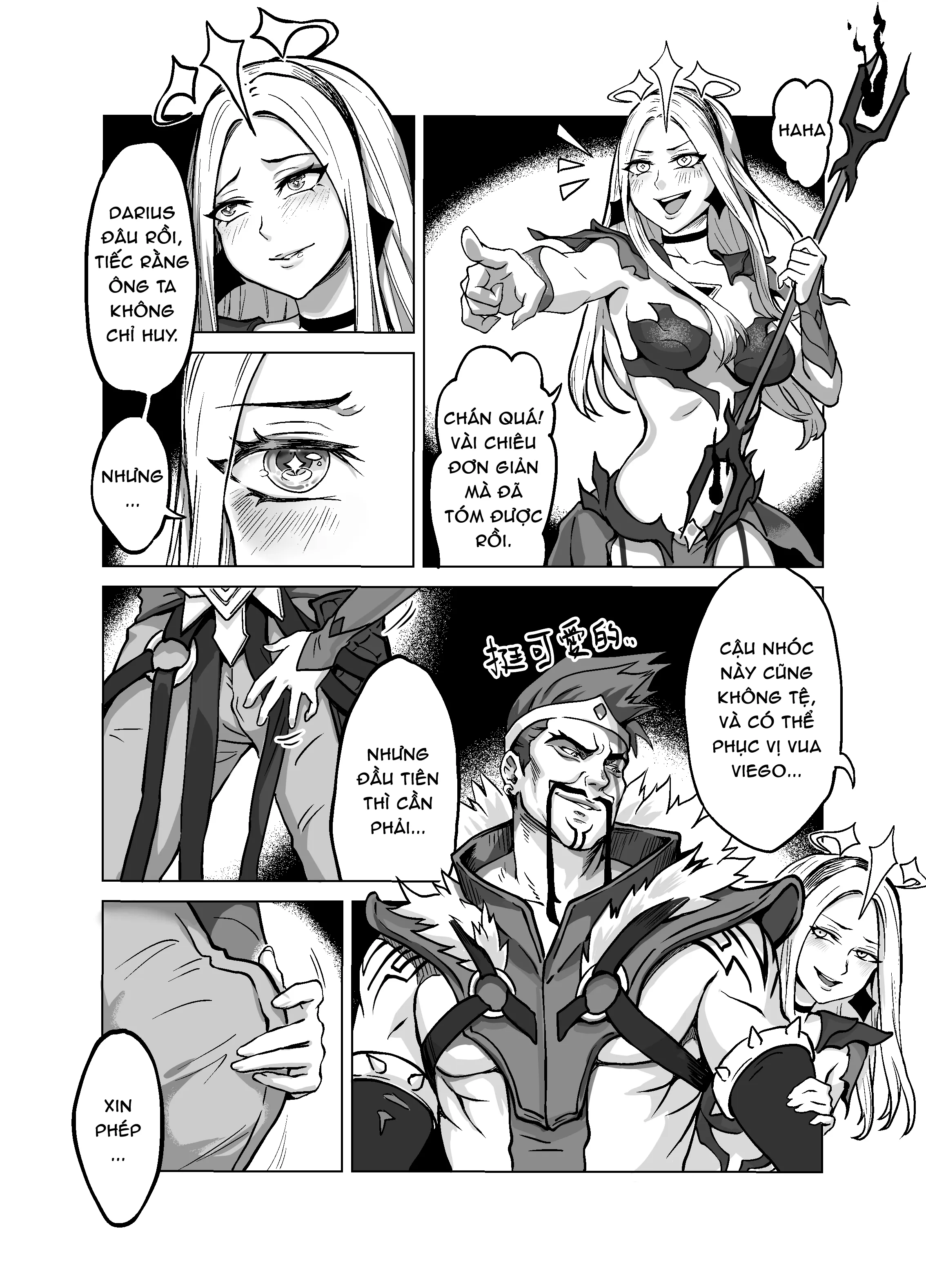 HentaiVN.net - Ảnh 7 - Lưỡi gươm suy vong [Blade of the Ruined King] - Chương 3 - Vui chơi tí quên nhiệm vụ