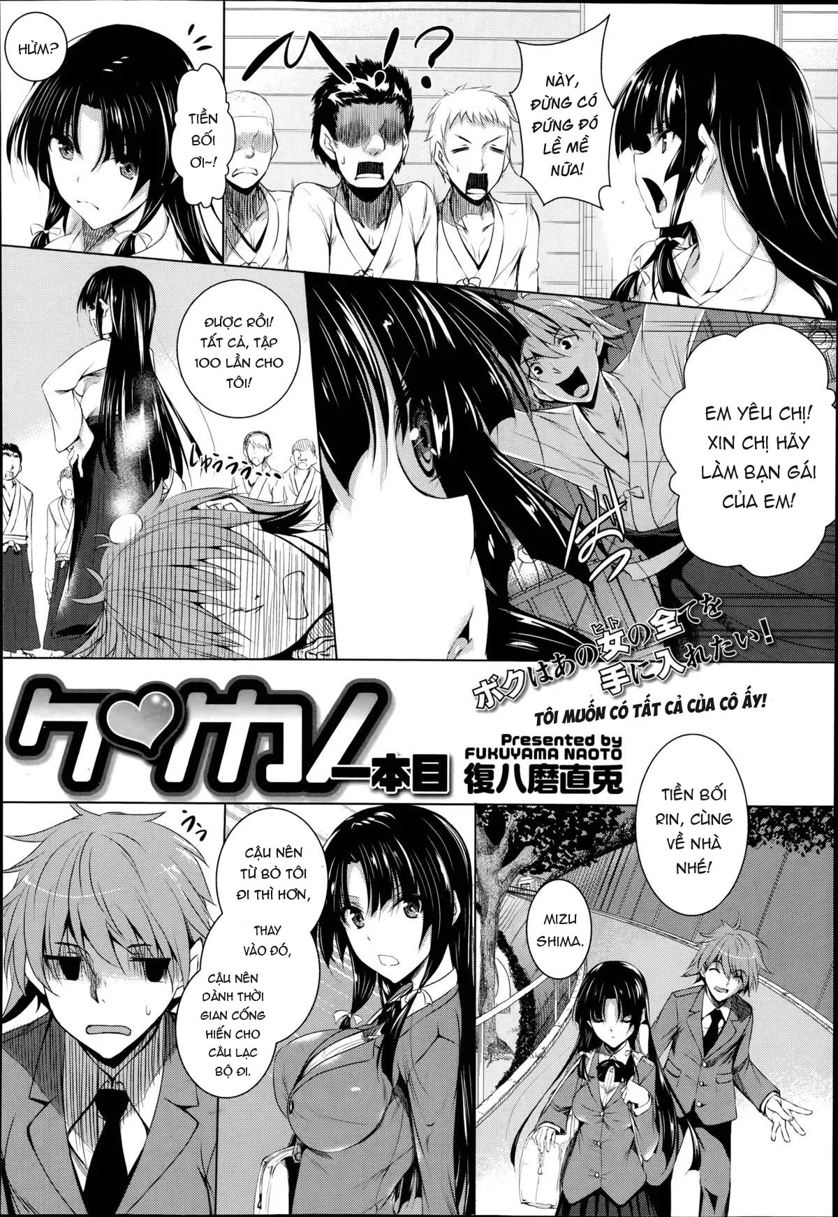 HentaiVN.net - Ảnh 3 - Ken ♥ Kano - Chap 1