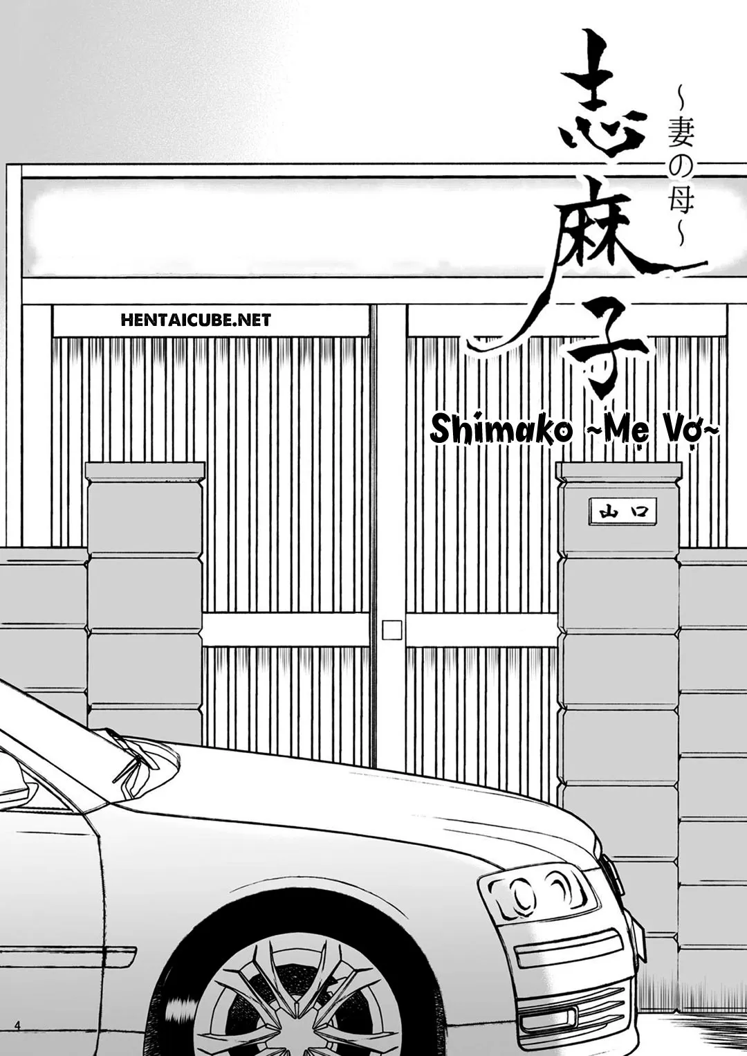 HentaiVN.net - Ảnh 4 - Shimako ~Tsuma No Haha~ [Shimako ~Mother Of Wife~] - Chap 2