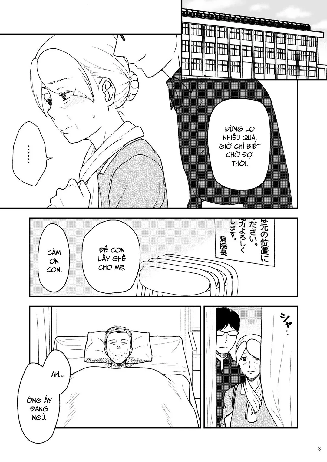 HentaiVN.net - Ảnh 3 - Shimako ~Tsuma No Haha~ [Shimako ~Mother Of Wife~] - Chap 8