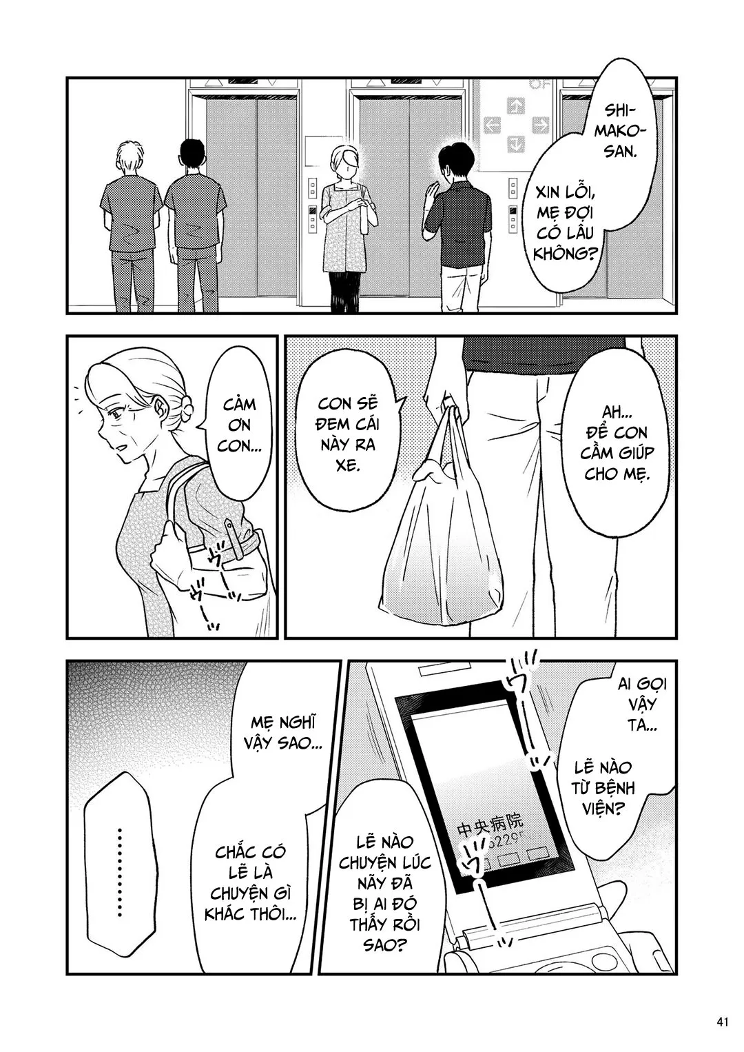 HentaiVN.net - Ảnh 41 - Shimako ~Tsuma No Haha~ [Shimako ~Mother Of Wife~] - Chap 8