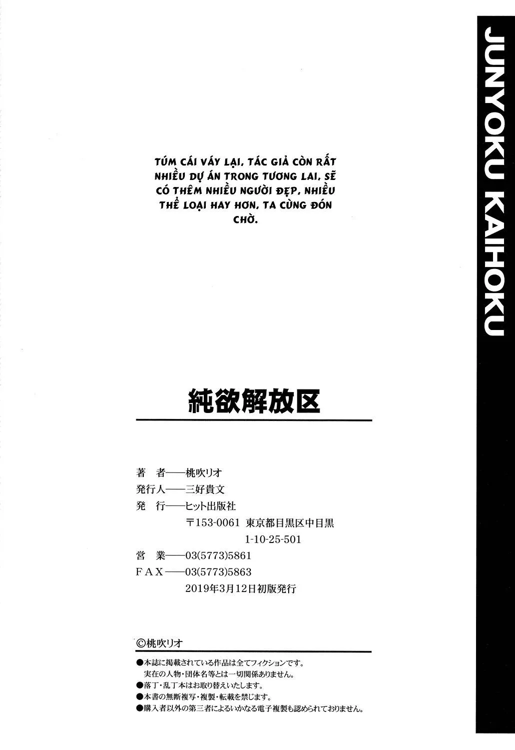 HentaiVN.net - Ảnh 30 - Junyoku Kaihouku - Chap 8 end