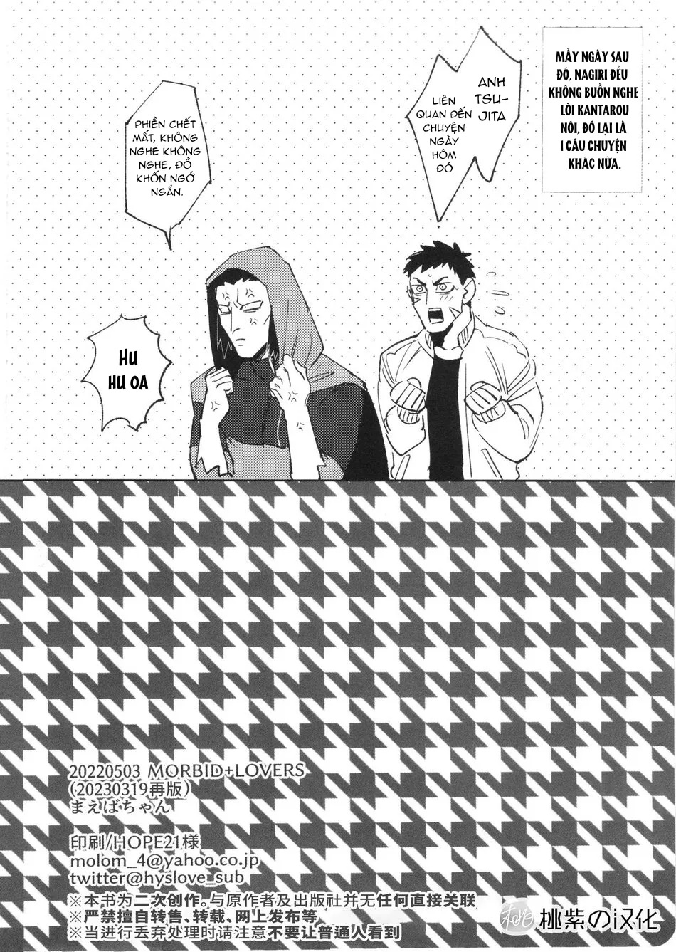 HentaiVN.net - Ảnh 26 - Phải tuốt chim cho anh Tsujita!! Bài tập xử lý hẹp bao quy đầu - Chap 1
