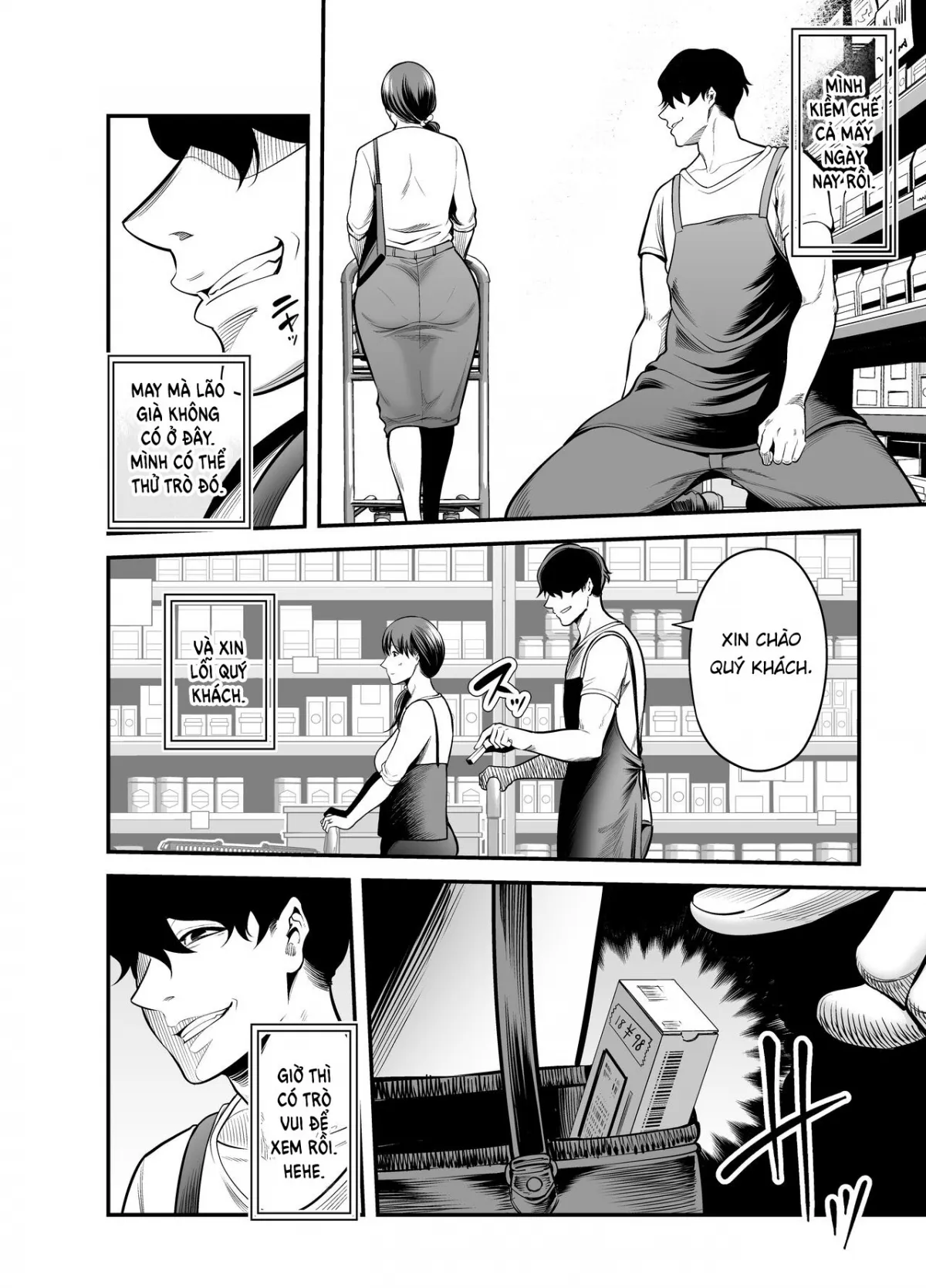 HentaiVN.net - Ảnh 15 - Seisozuma Netorare... [Seisozuma Netorare...] - Part 1