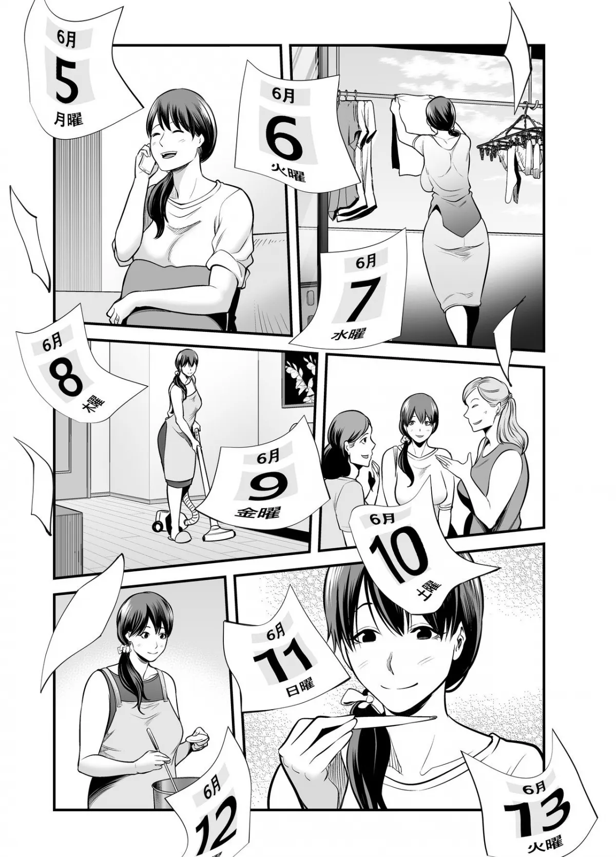HentaiVN.net - Ảnh 33 - Seisozuma Netorare... [Seisozuma Netorare...] - Part 2 - END