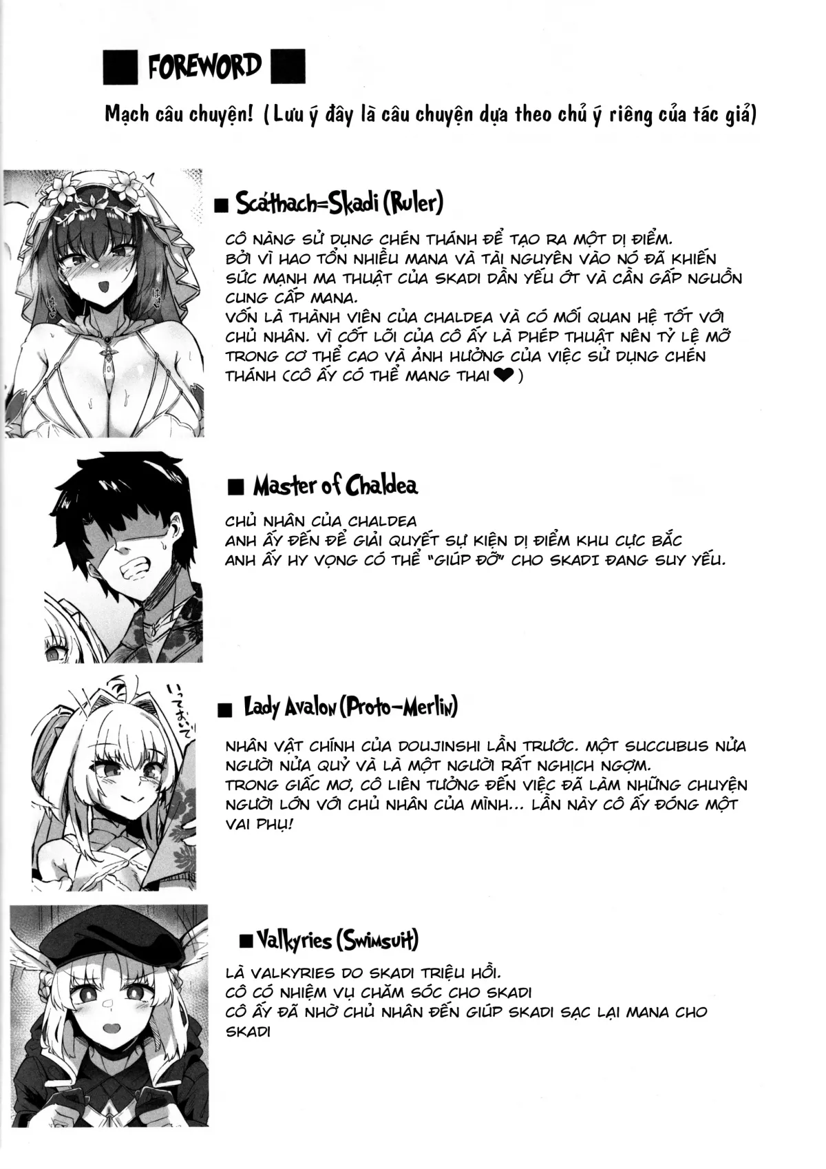 HentaiVN.net - Ảnh 4 - Chaldea Midsummer Vacation. Marrying and Mana Transferring with Bride Skadi (Bản full màu) [真夏のカルデアサマーバケーション 花嫁スカディに魔力供給して結婚する本] - Oneshot
