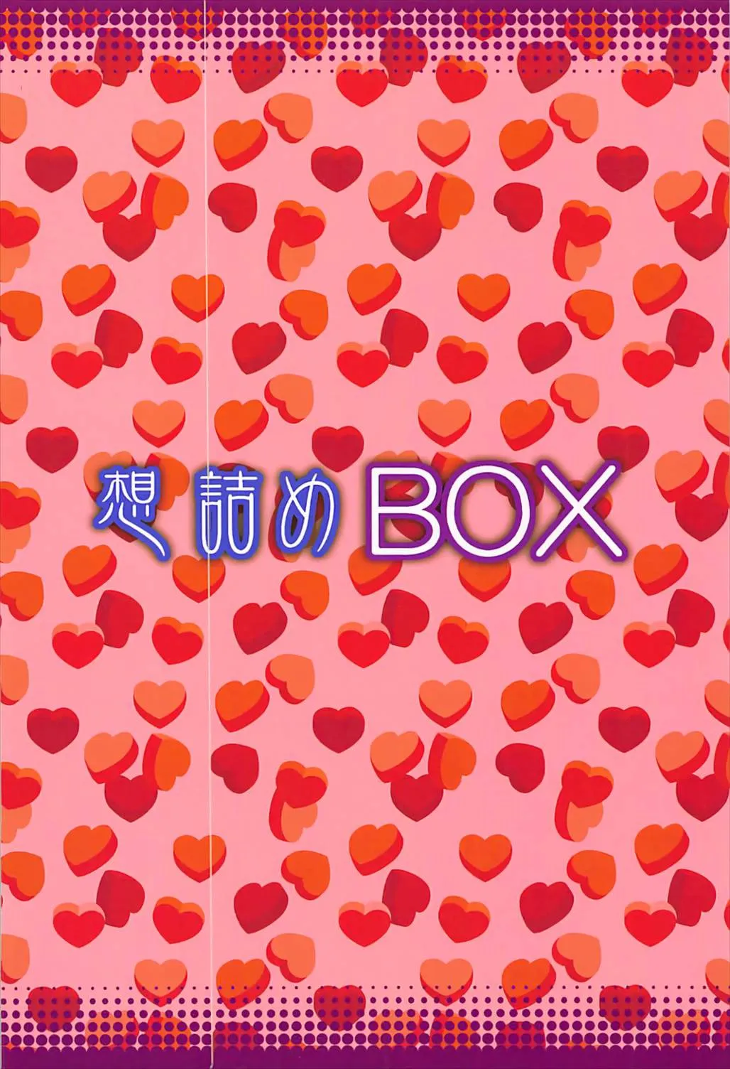 HentaiVN.net - Ảnh 28 - Chap cuối Bokutachi wa Benkyou ga Dekinai [Omodume BOX 41] - Oneshot