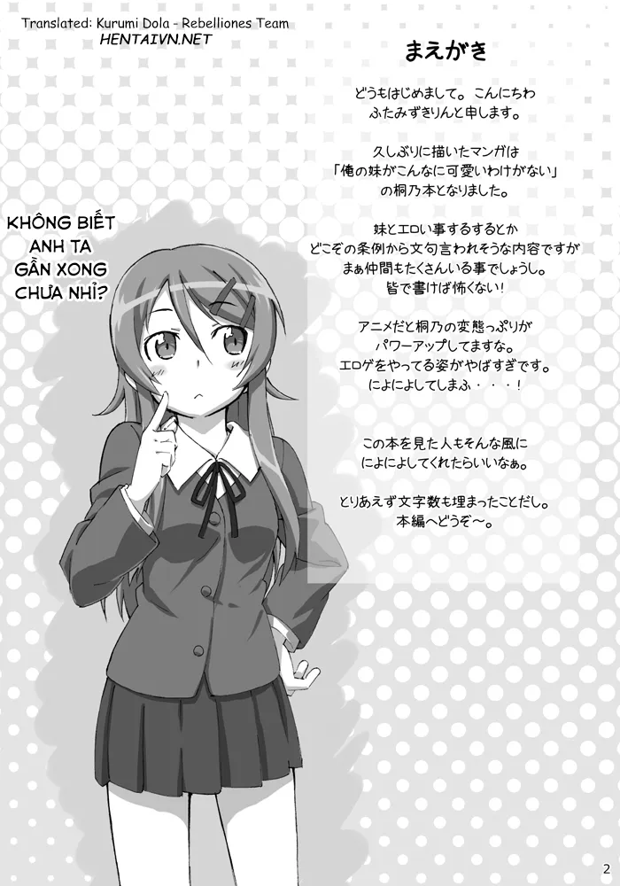 HentaiVN.net - Ảnh 4 - Em gái tôi dễ thương......... ư......!! (Ore no Imouto ga Konna ni Kawaii Wake ga Nai) [Ore no Imouto ga Kawaii......... dato......!!] - Oneshot
