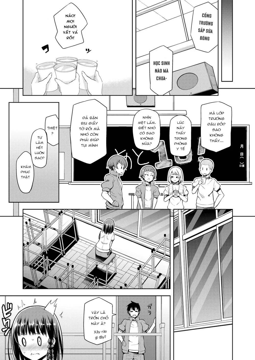 HentaiVN.net - Ảnh 5 - Double Face [Hai Mặt] - Double Face 3
