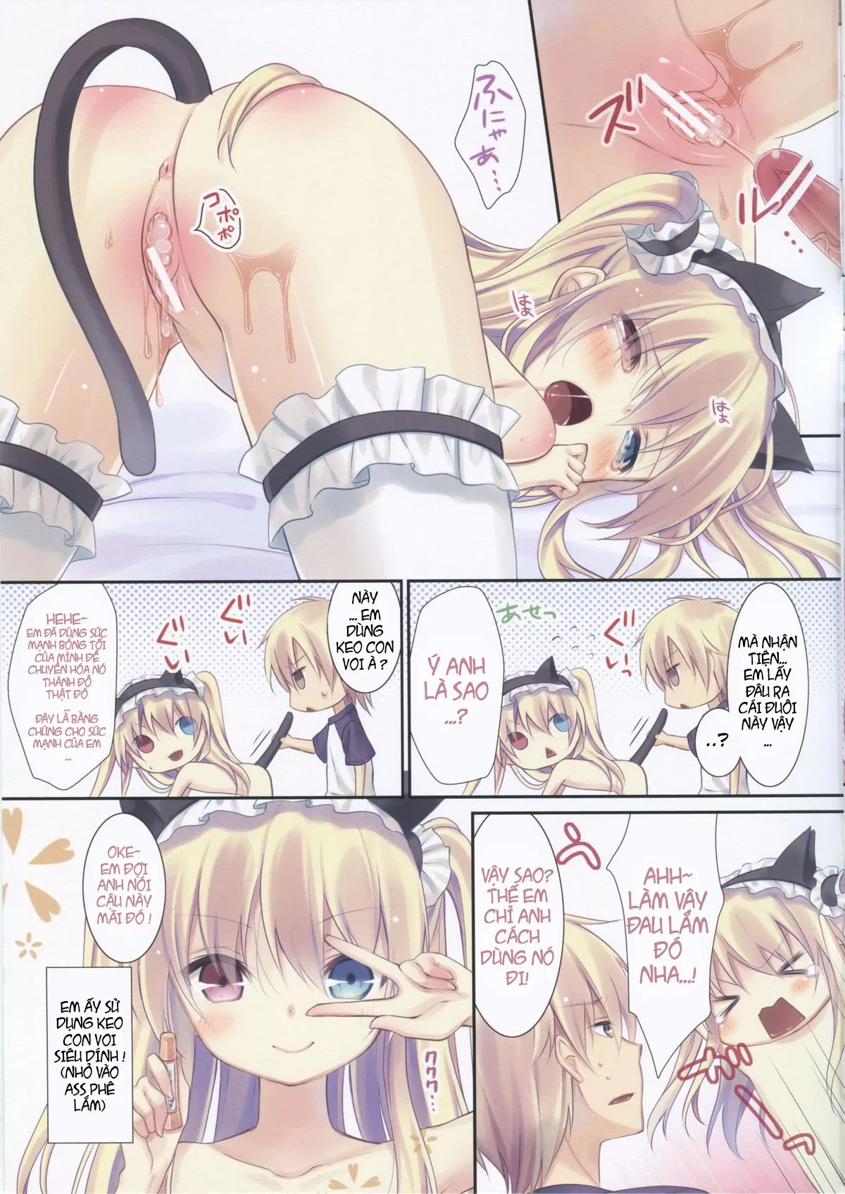 HentaiVN.net - Ảnh 14 - Kobato-chan no shiito houhou - Oneshot