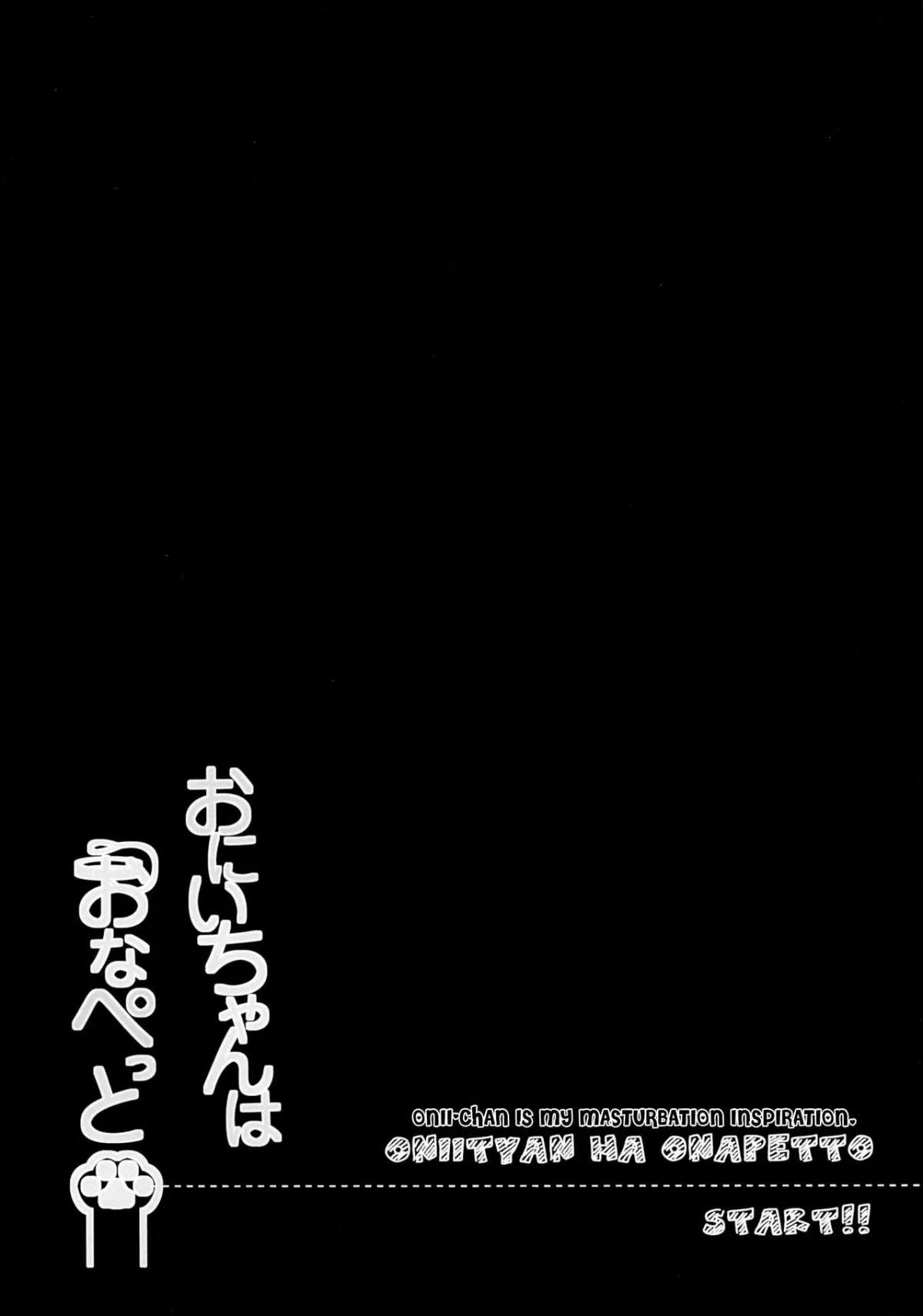 HentaiVN.net - Ảnh 3 - Tôi luôn gọi Onii-chan khi thủ dâm! [Onii-chan wa Onapet; おにいちゃんはおなぺっと; Onii-chan is my masturbation inspiration] - Oneshot