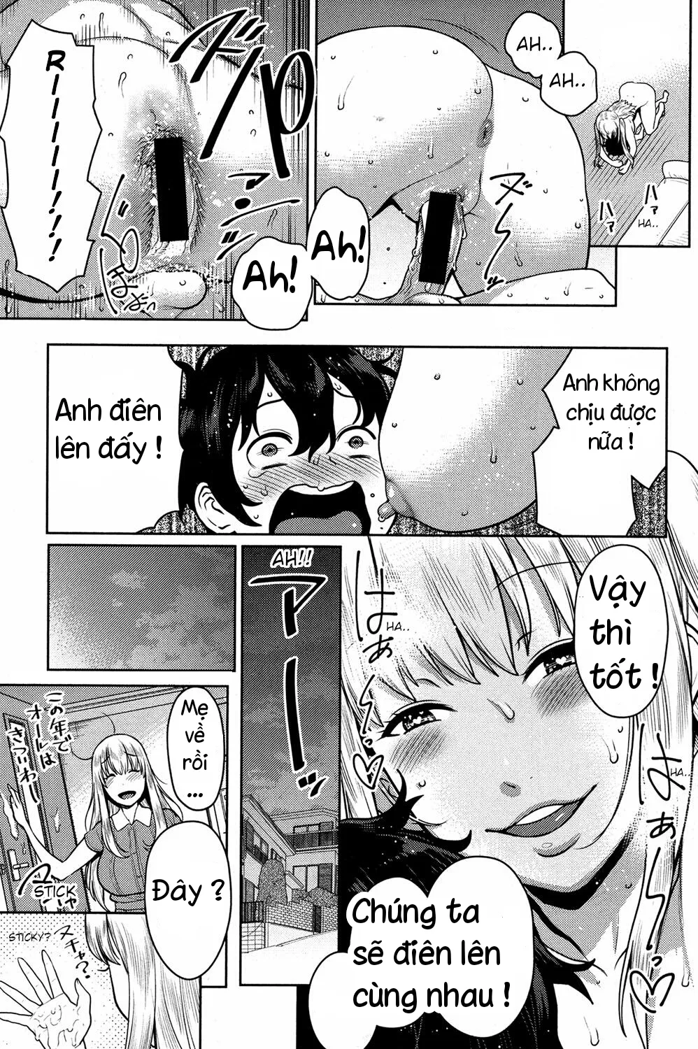 HentaiVN.net - Ảnh 24 - Imo x Pako - Oneshot