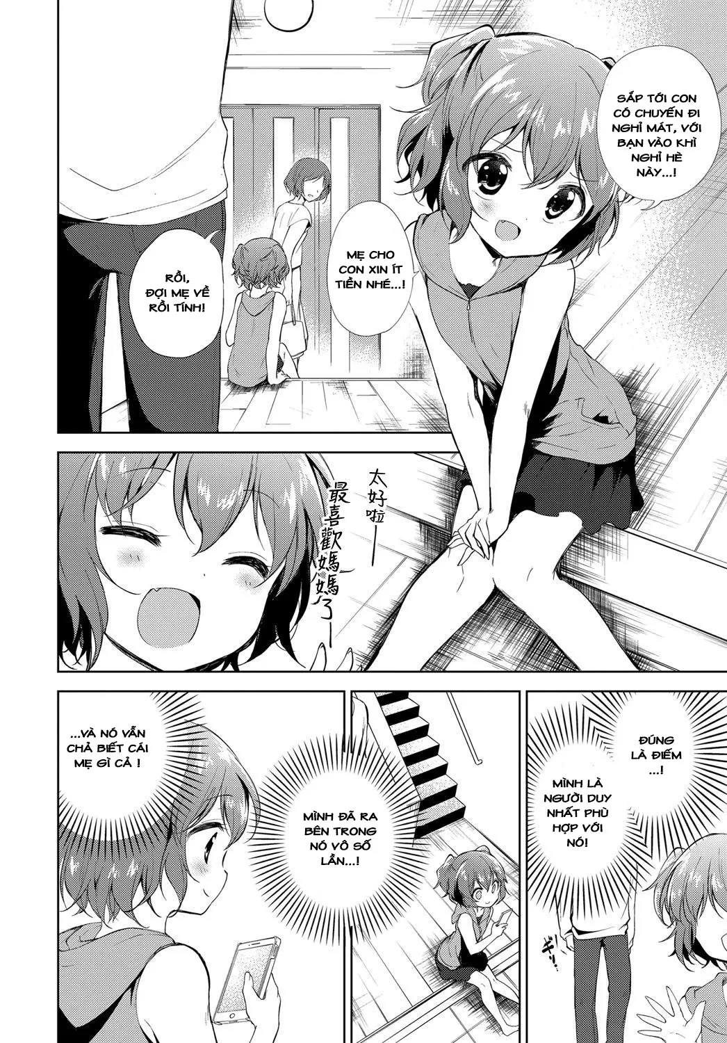 HentaiVN.net - Ảnh 11 - Sister Complex - Oneshot