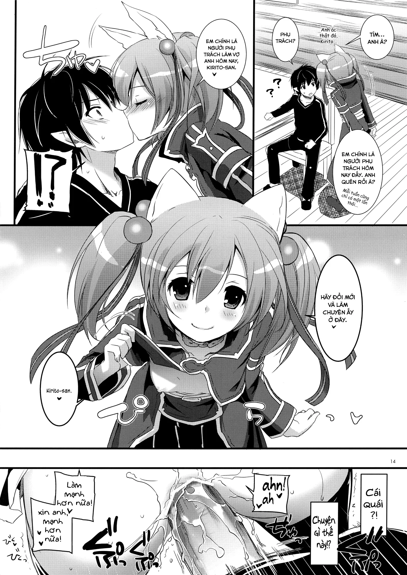 HentaiVN.net - Ảnh 11 - D.L. action 72 (Sword Art Online) [Digital Lover 72] - Oneshot