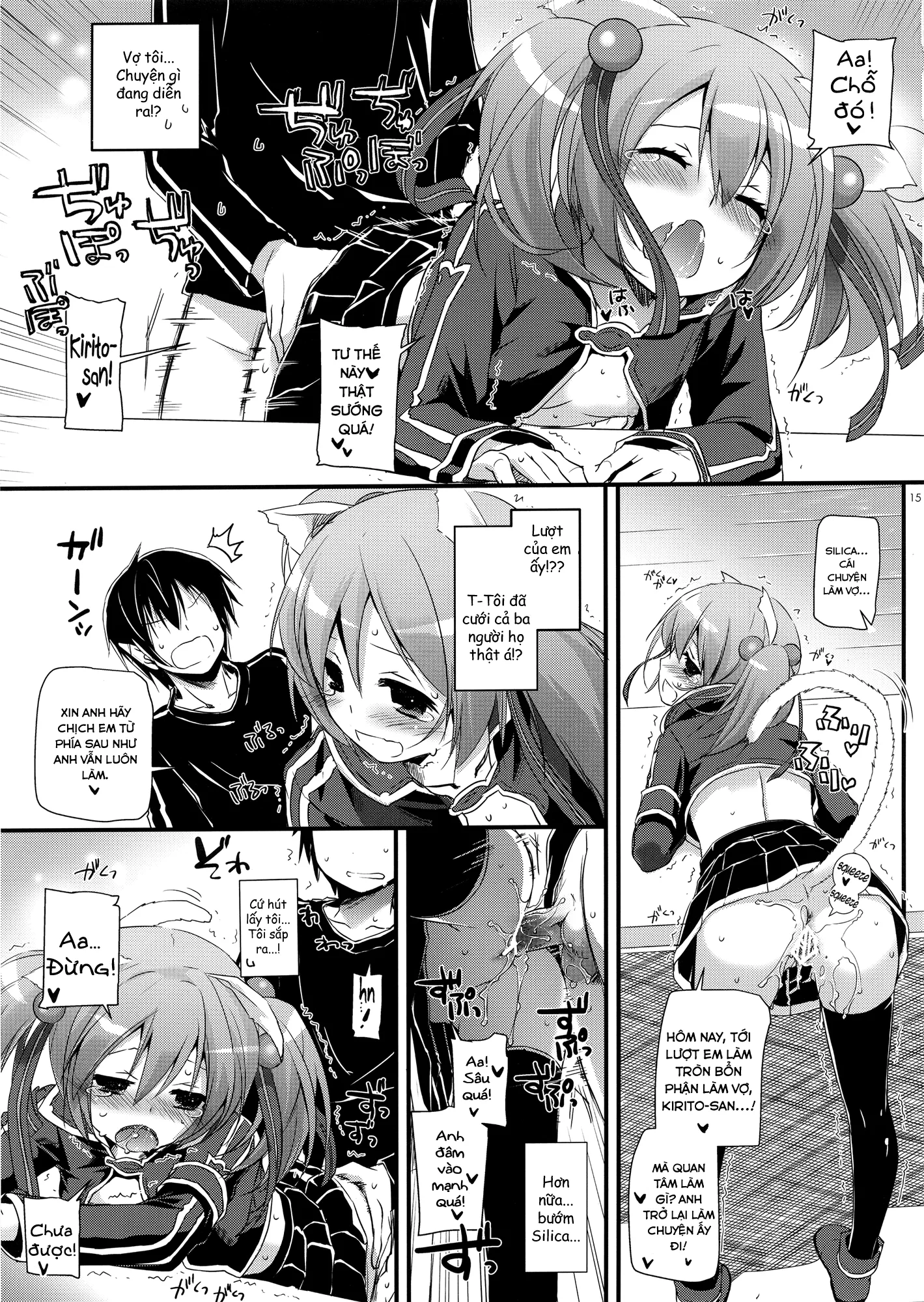 HentaiVN.net - Ảnh 12 - D.L. action 72 (Sword Art Online) [Digital Lover 72] - Oneshot