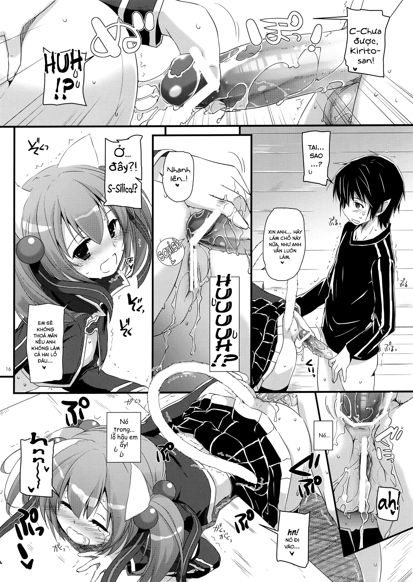 HentaiVN.net - Ảnh 13 - D.L. action 72 (Sword Art Online) [Digital Lover 72] - Oneshot