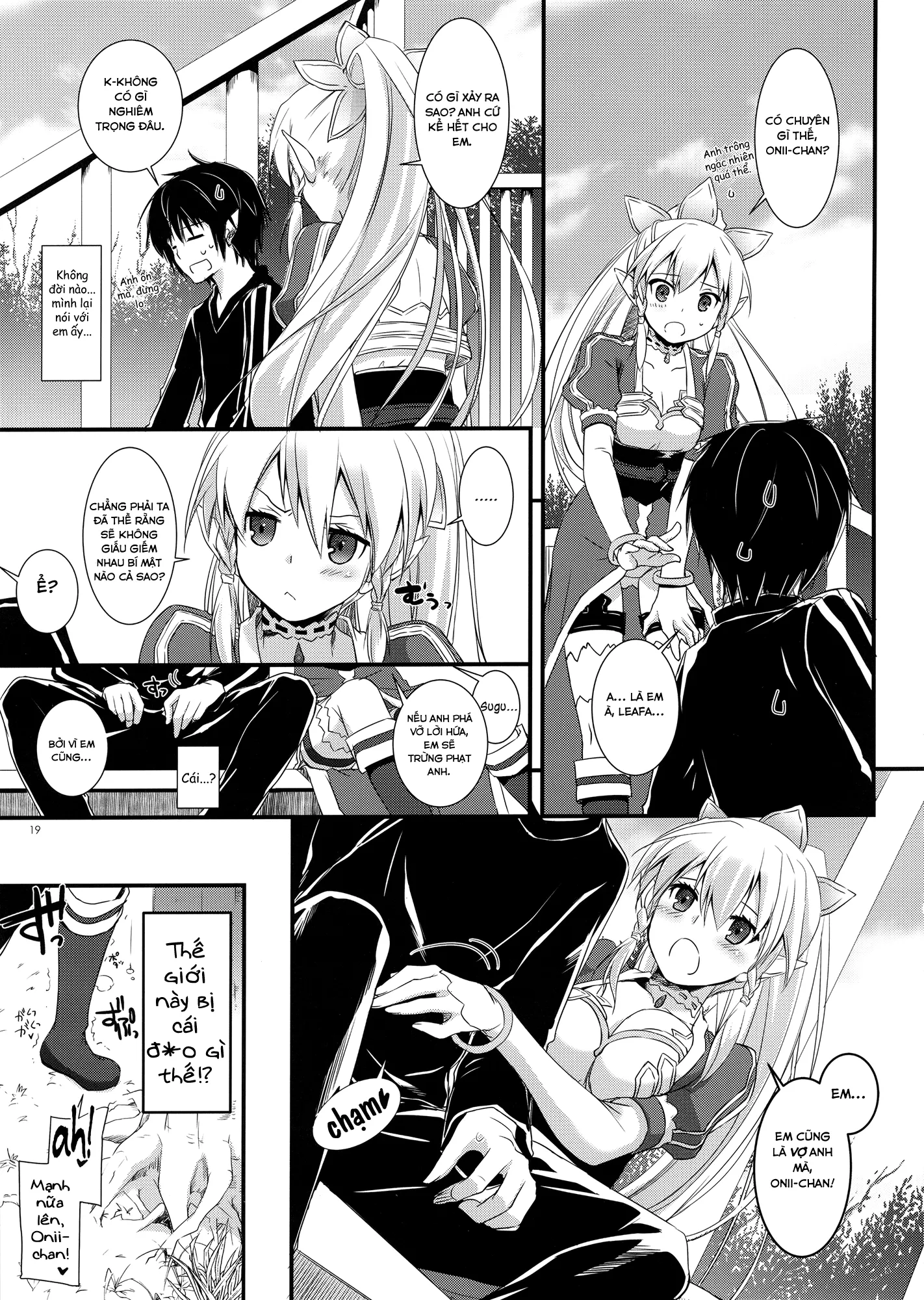HentaiVN.net - Ảnh 15 - D.L. action 72 (Sword Art Online) [Digital Lover 72] - Oneshot
