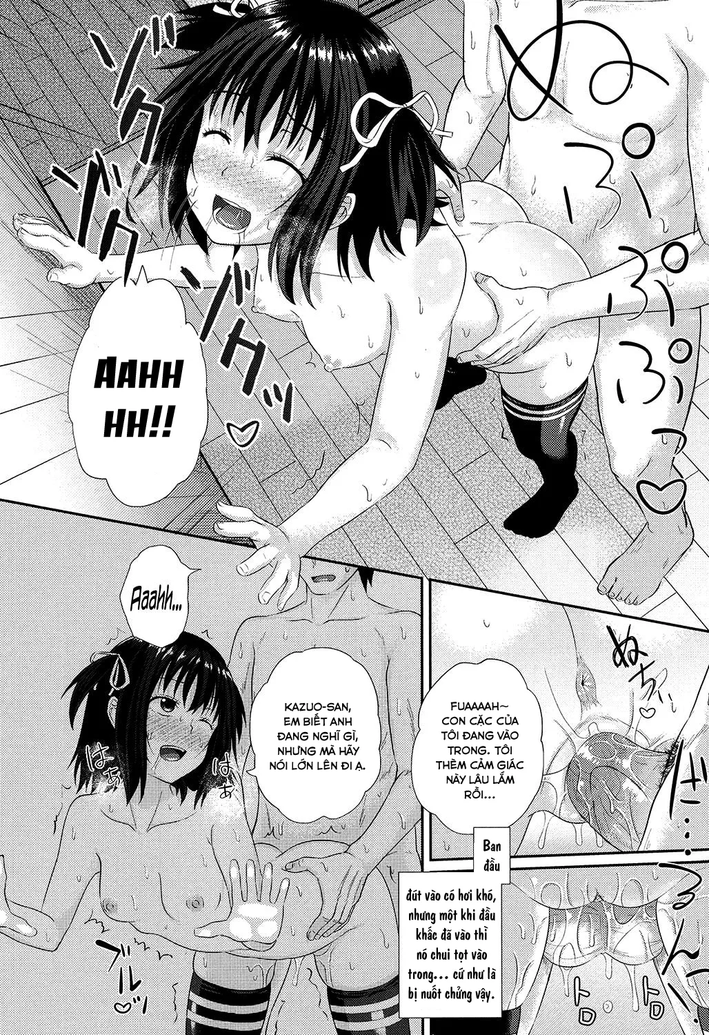HentaiVN.net - Ảnh 24 - Irrumax [[ぽんこっちゃん] イラマックス [英訳] [無修正] [DL版]] - Chap 1