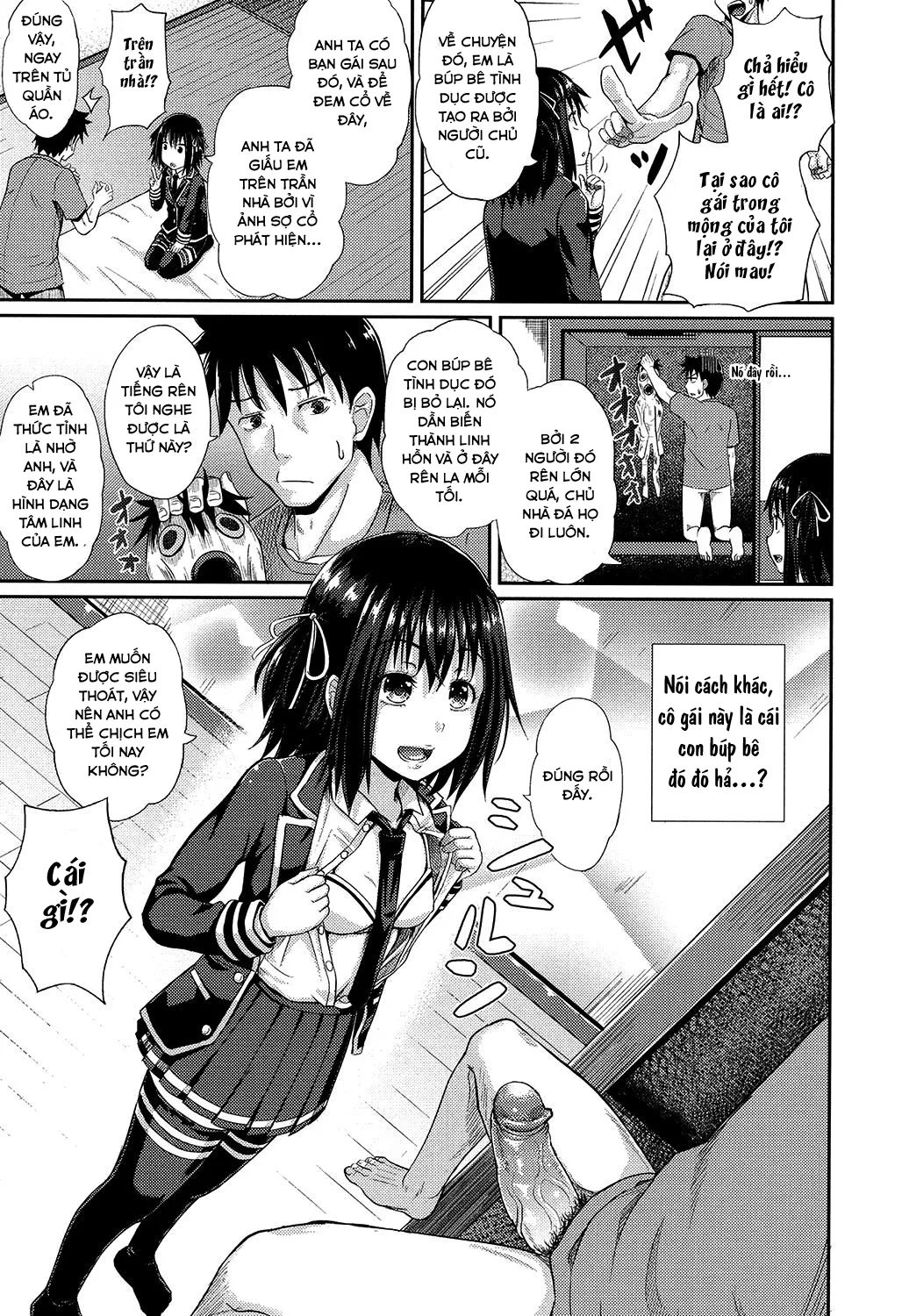 HentaiVN.net - Ảnh 5 - Irrumax [[ぽんこっちゃん] イラマックス [英訳] [無修正] [DL版]] - Chap 1