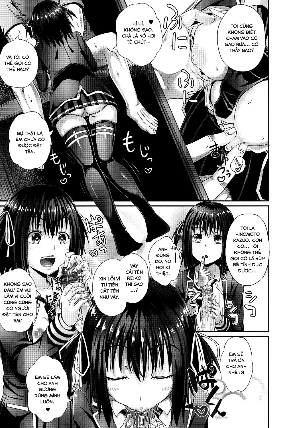 HentaiVN.net - Ảnh 7 - Irrumax [[ぽんこっちゃん] イラマックス [英訳] [無修正] [DL版]] - Chap 1