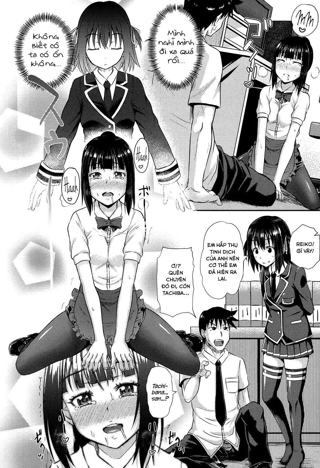 HentaiVN.net - Ảnh 13 - Irrumax [[ぽんこっちゃん] イラマックス [英訳] [無修正] [DL版]] - Chap 2