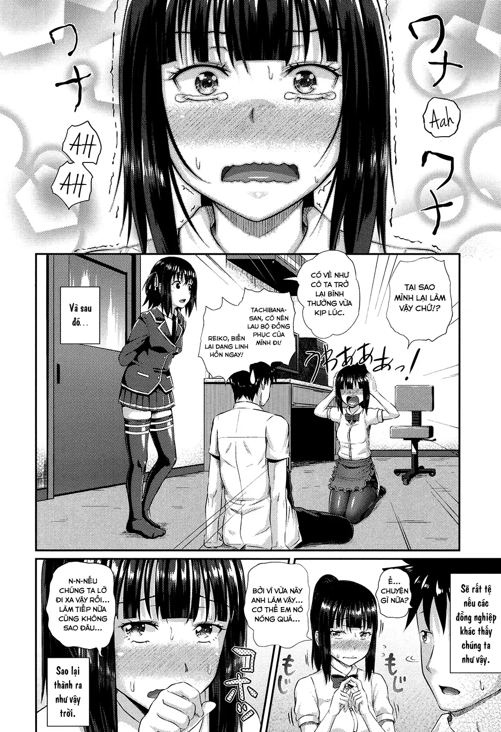 HentaiVN.net - Ảnh 14 - Irrumax [[ぽんこっちゃん] イラマックス [英訳] [無修正] [DL版]] - Chap 2