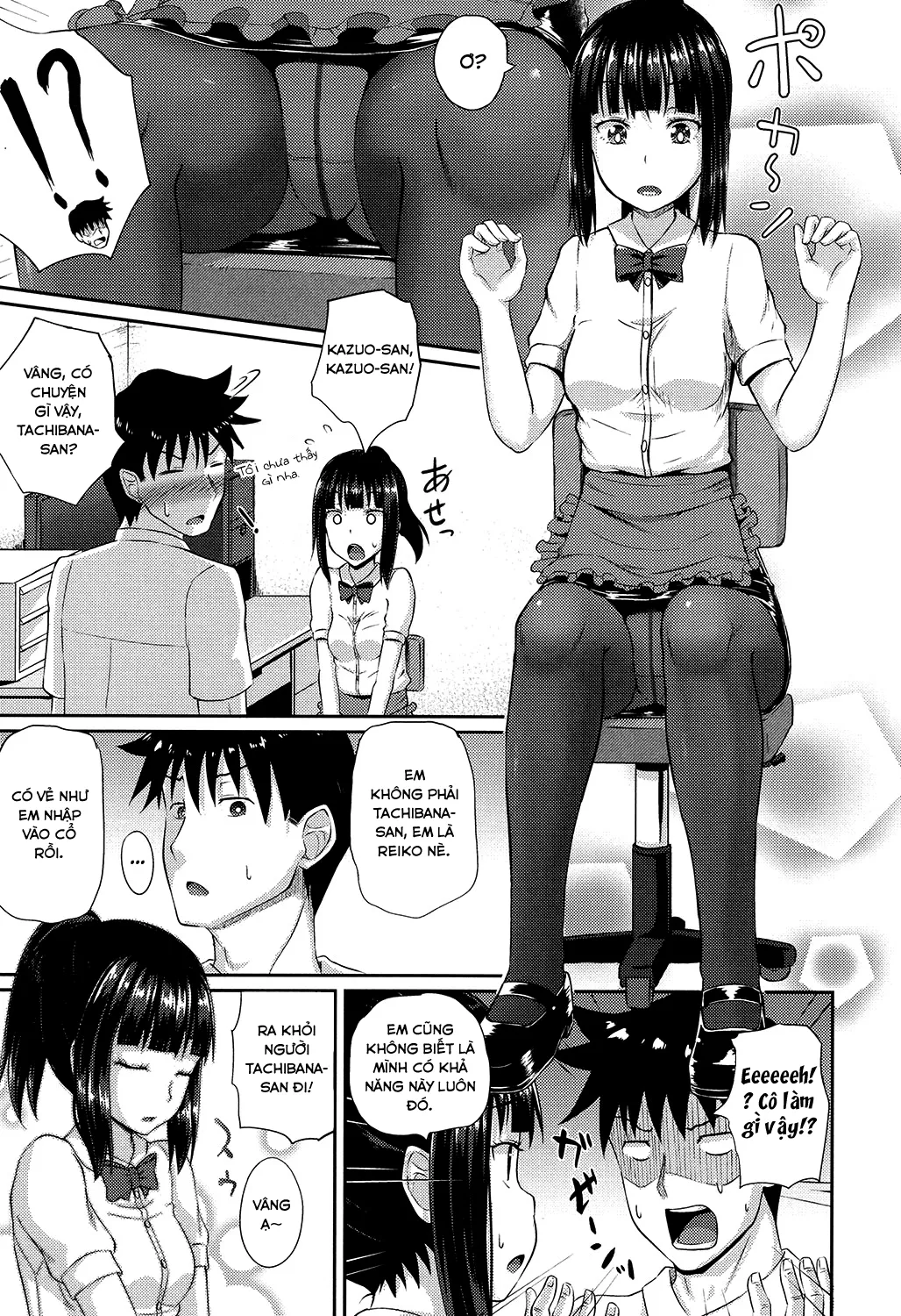 HentaiVN.net - Ảnh 6 - Irrumax [[ぽんこっちゃん] イラマックス [英訳] [無修正] [DL版]] - Chap 2